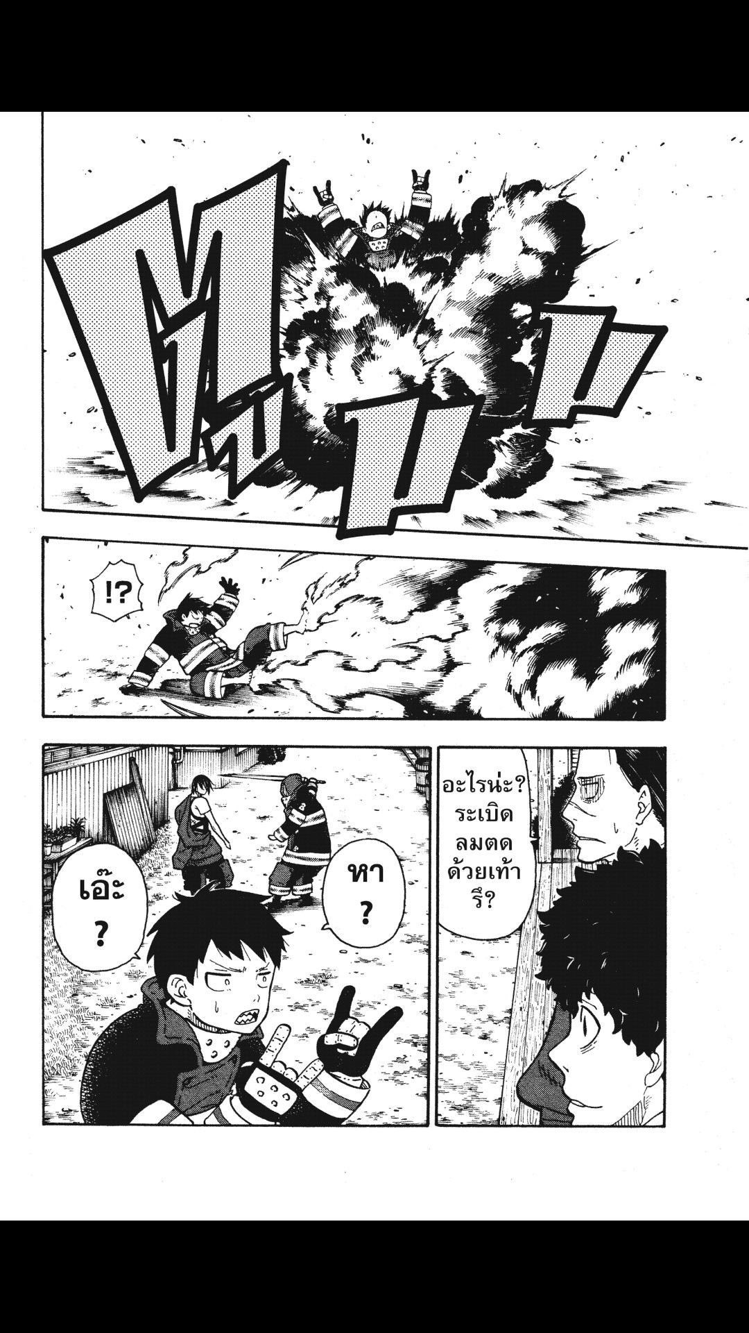 manga168