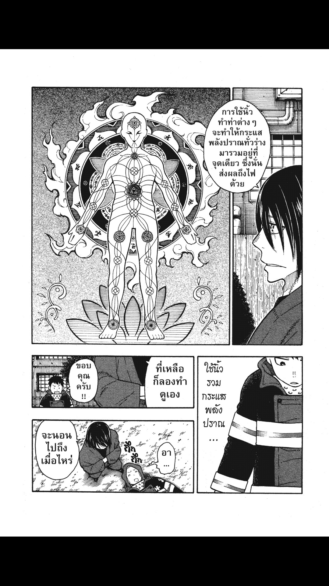 manga168