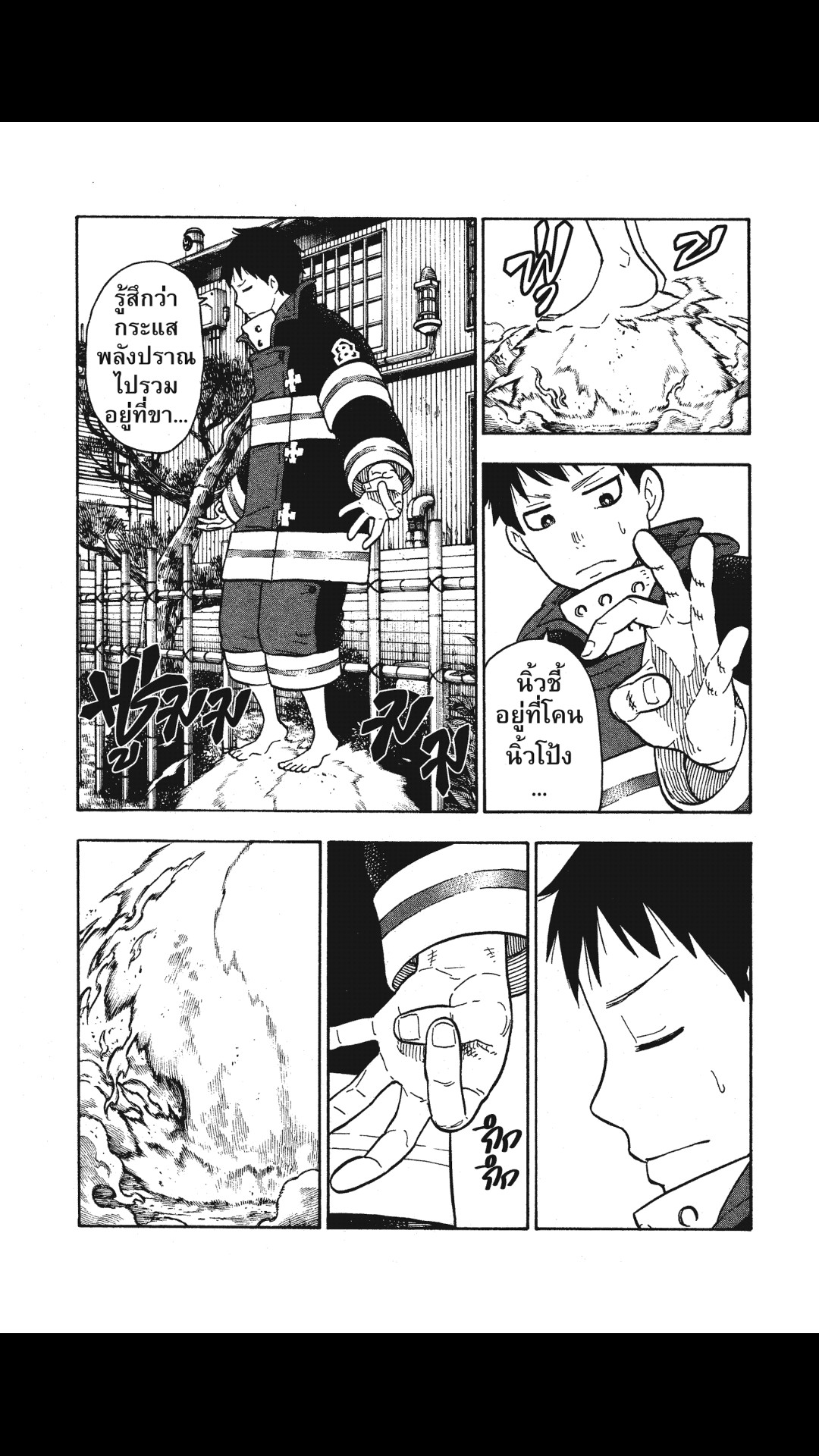 manga168