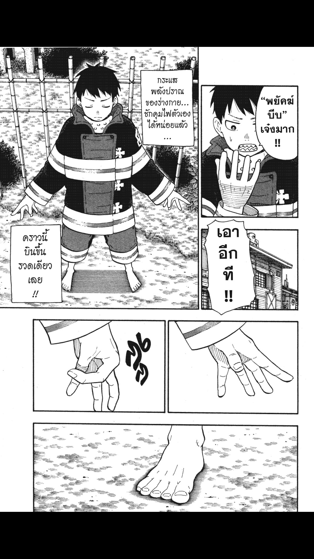 manga168