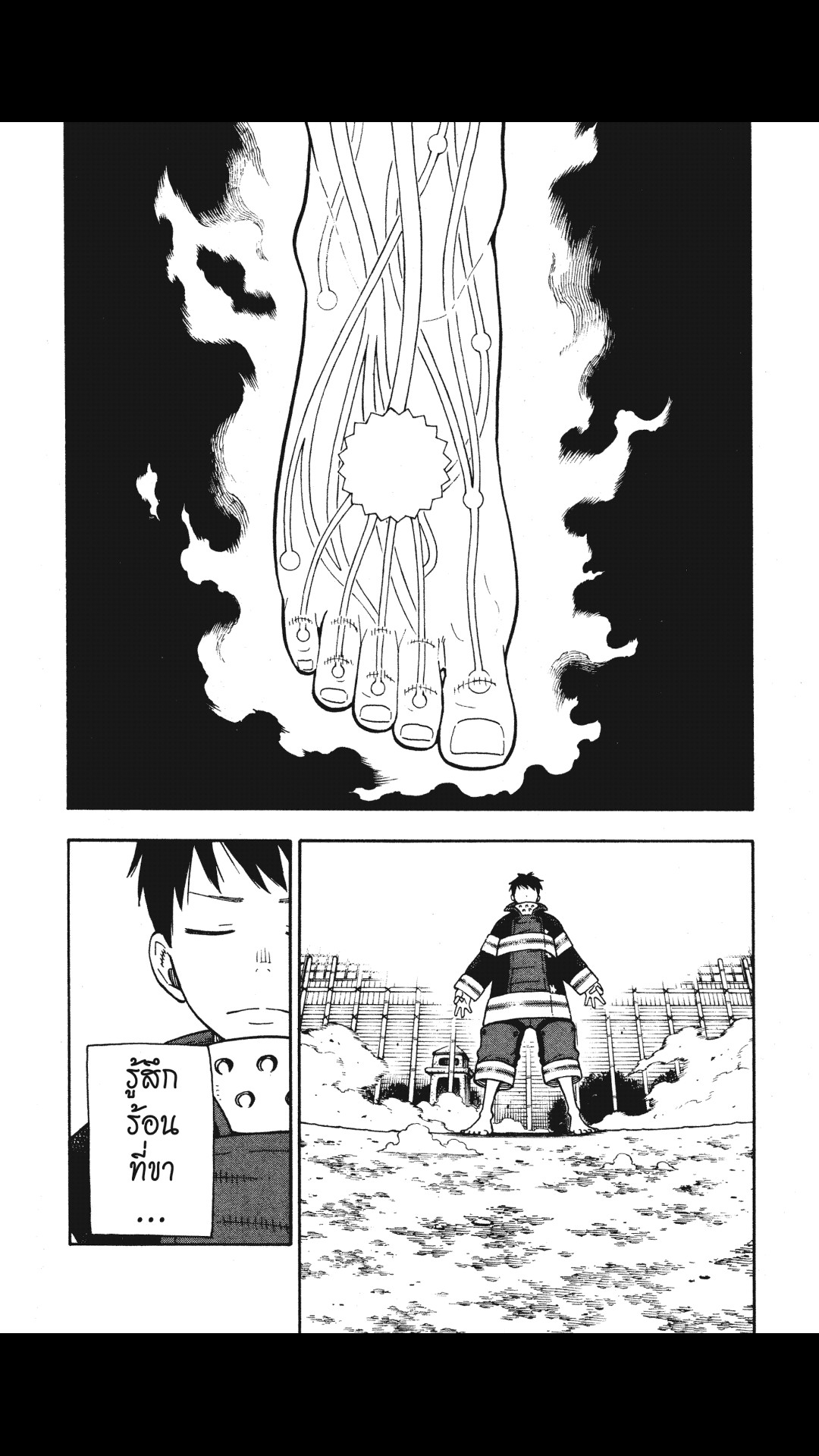 manga168