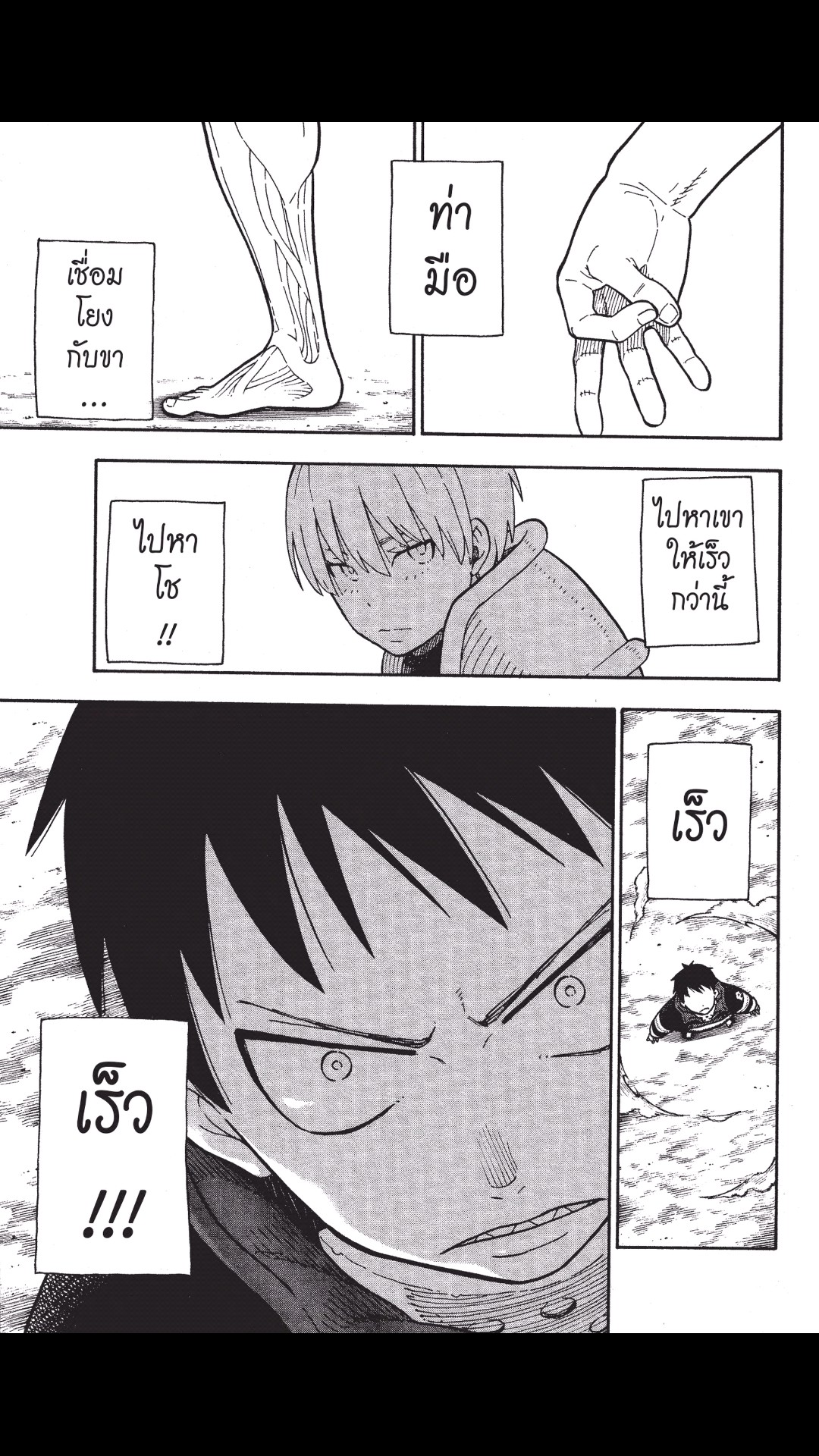 manga168