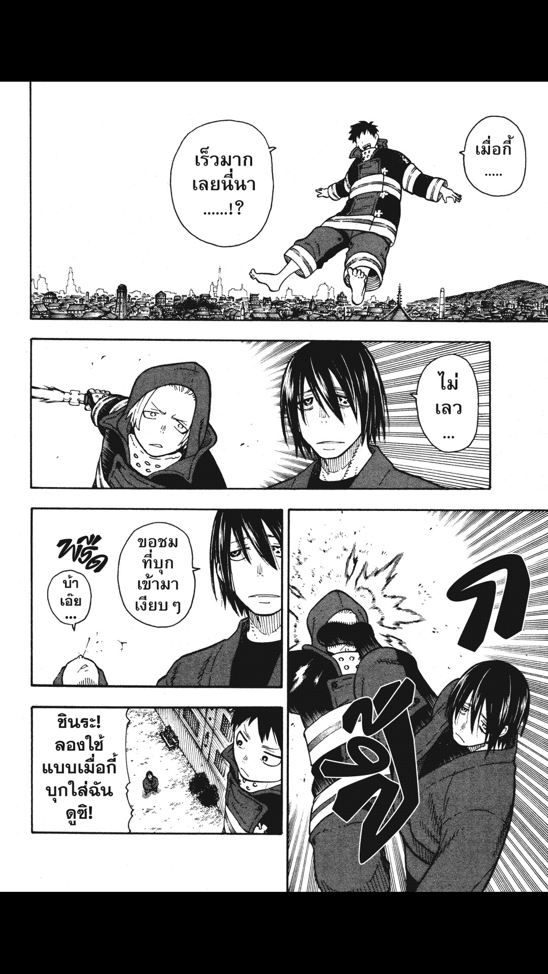 manga168