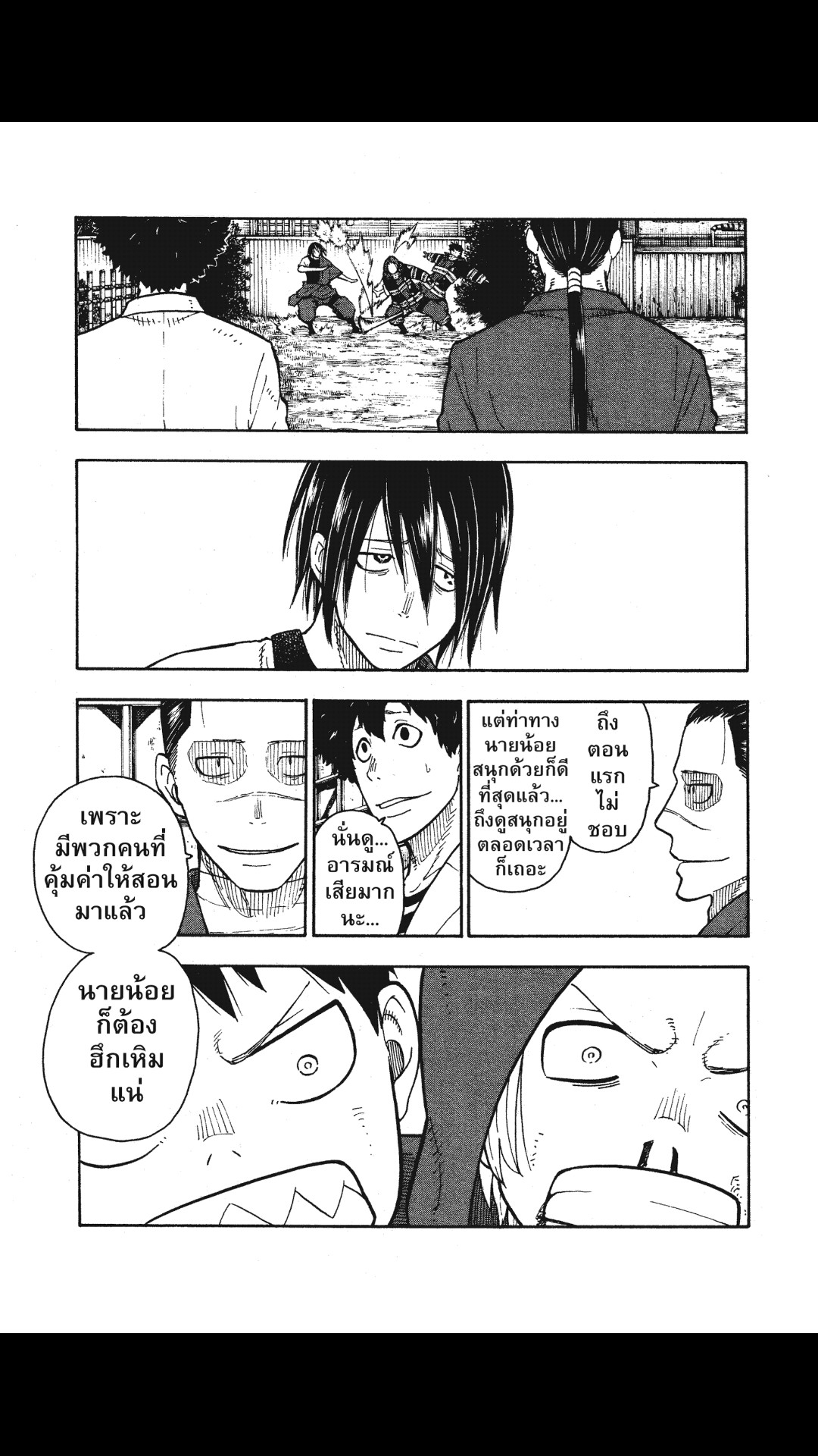 manga168