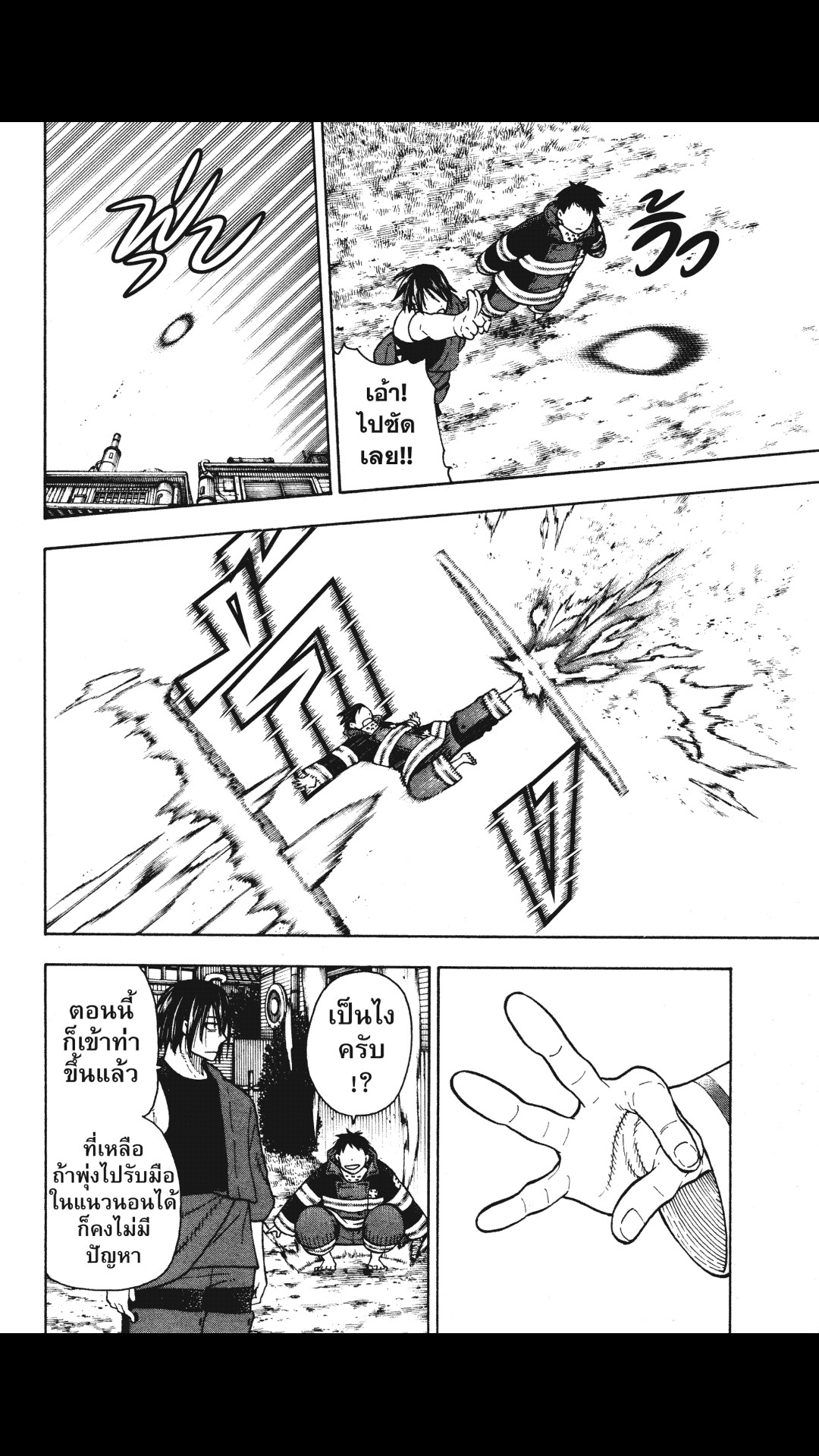 manga168