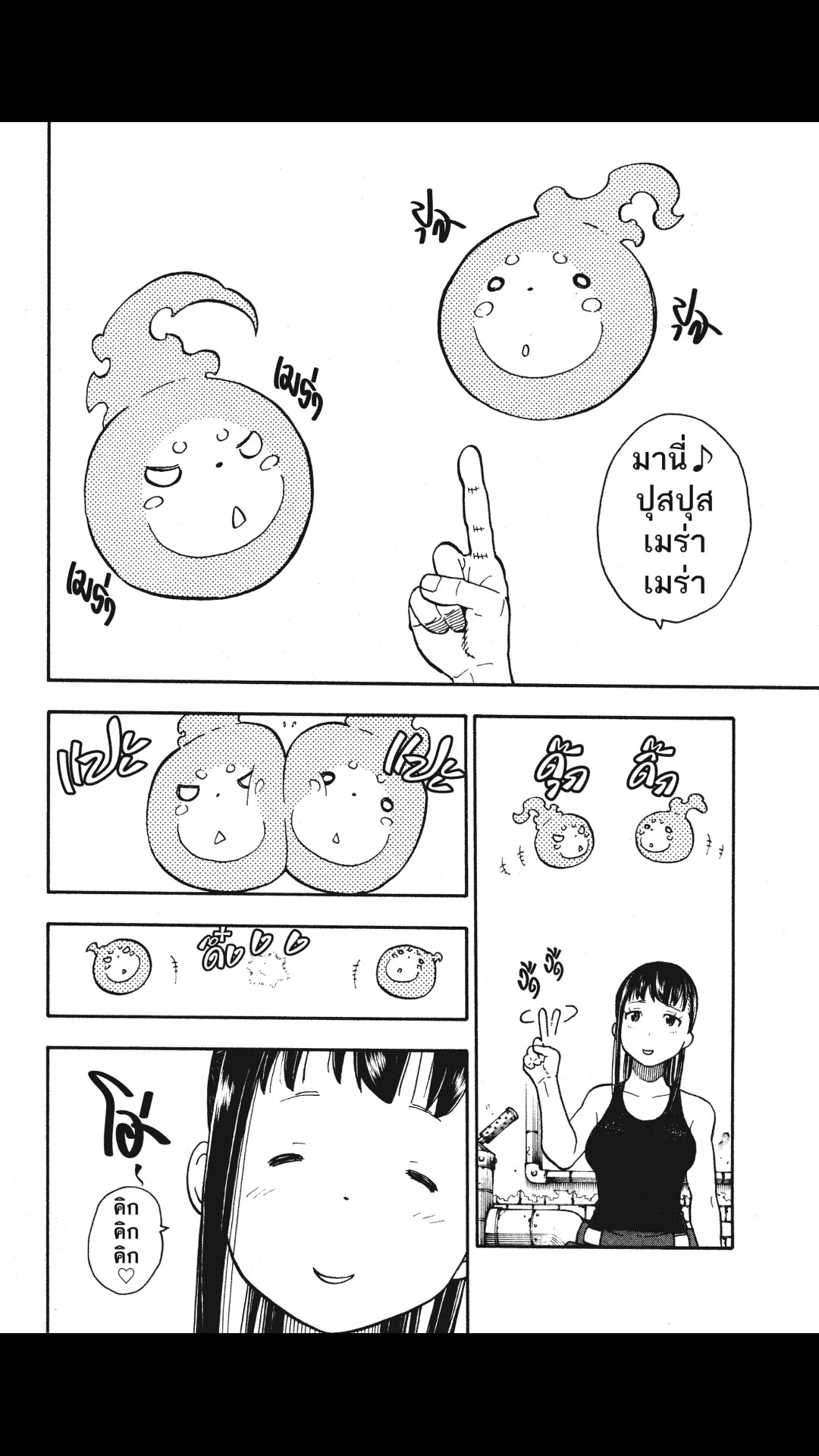 manga168