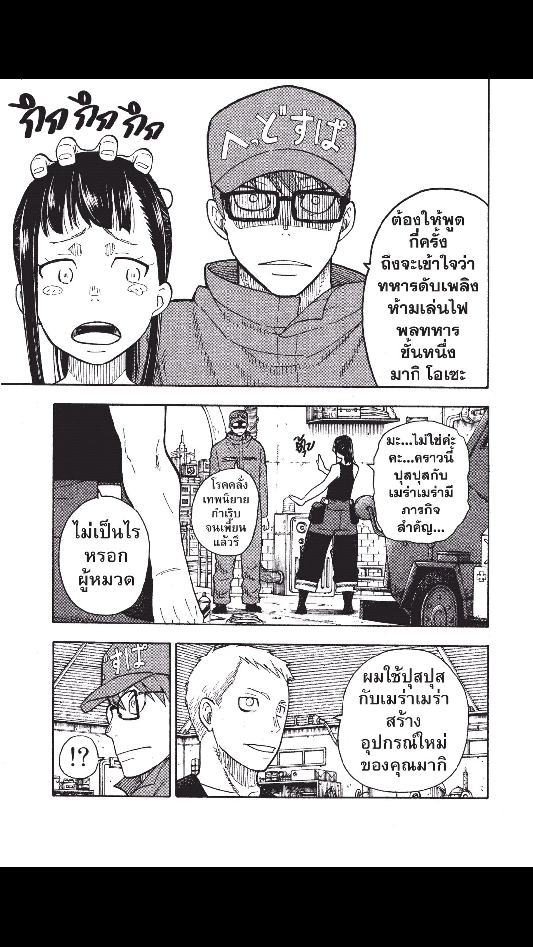 manga168