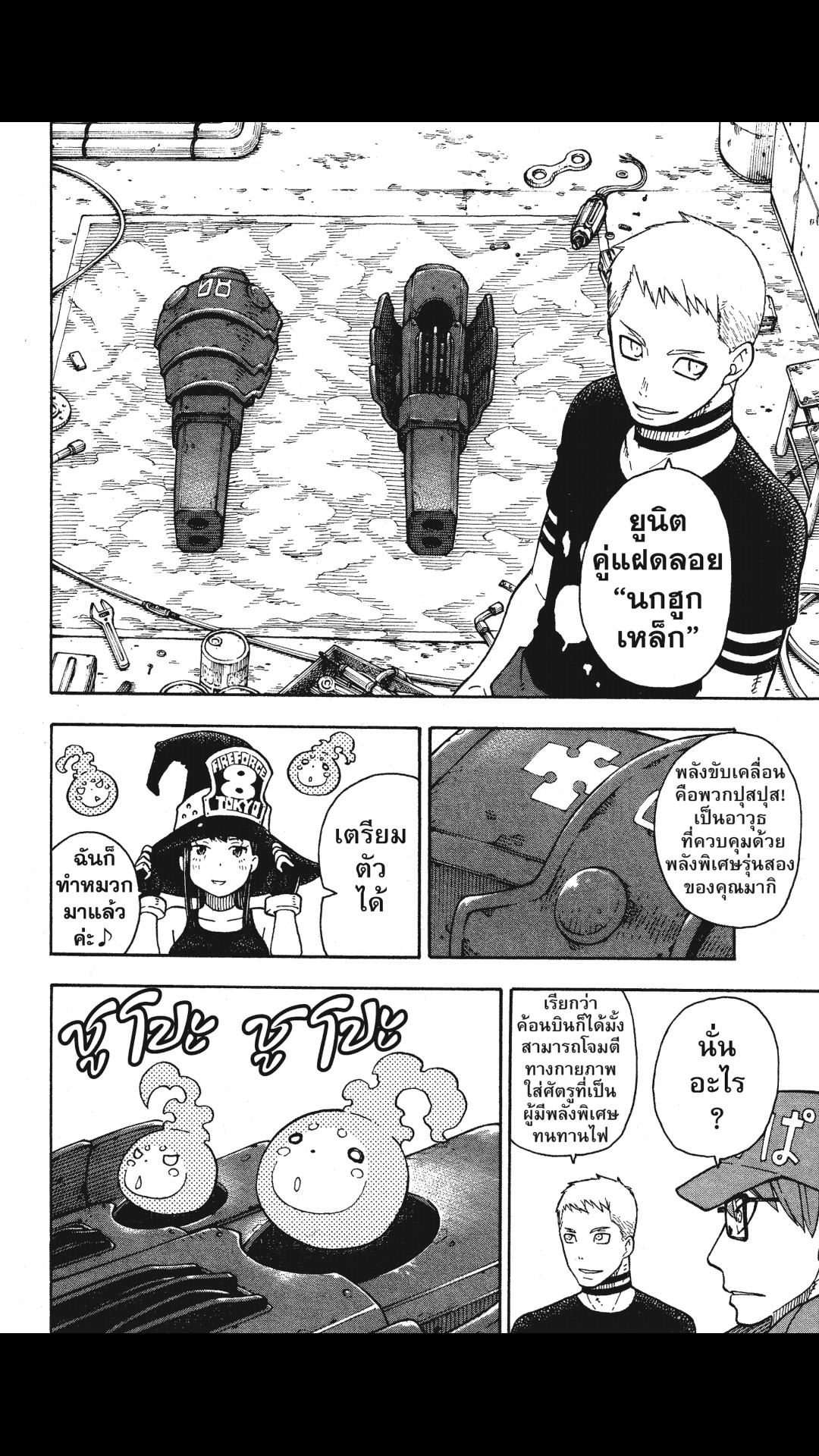 manga168