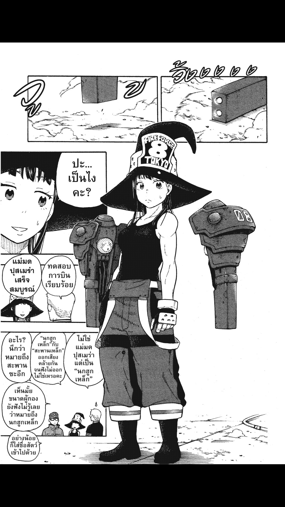 manga168