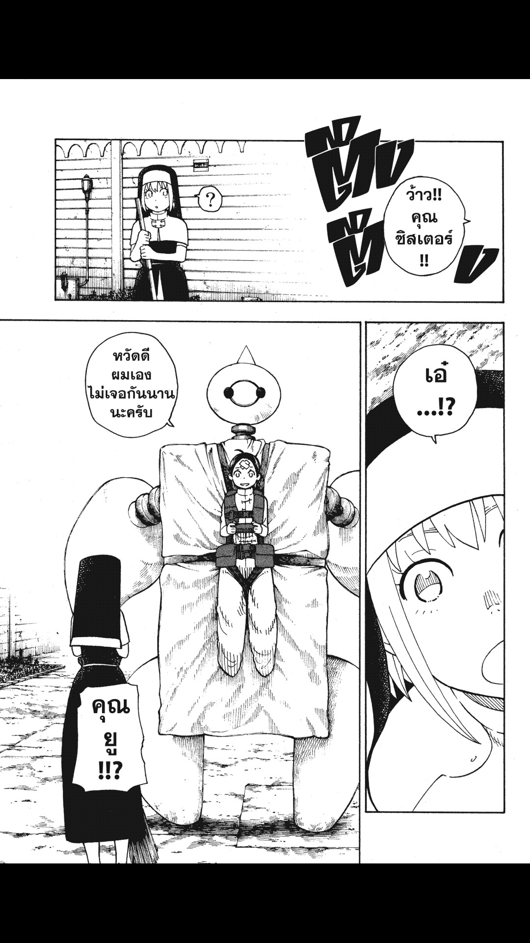 manga168