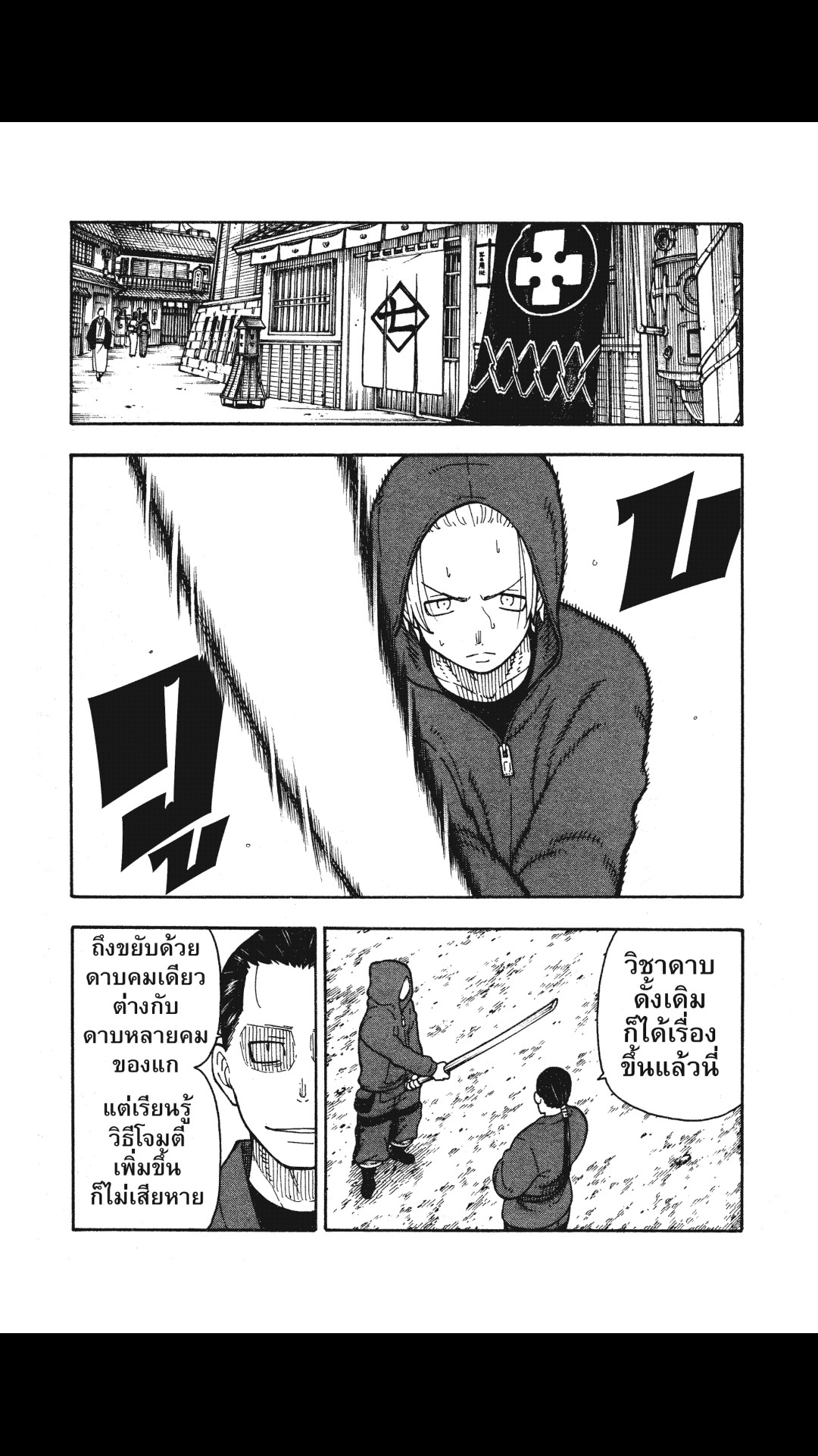 manga168