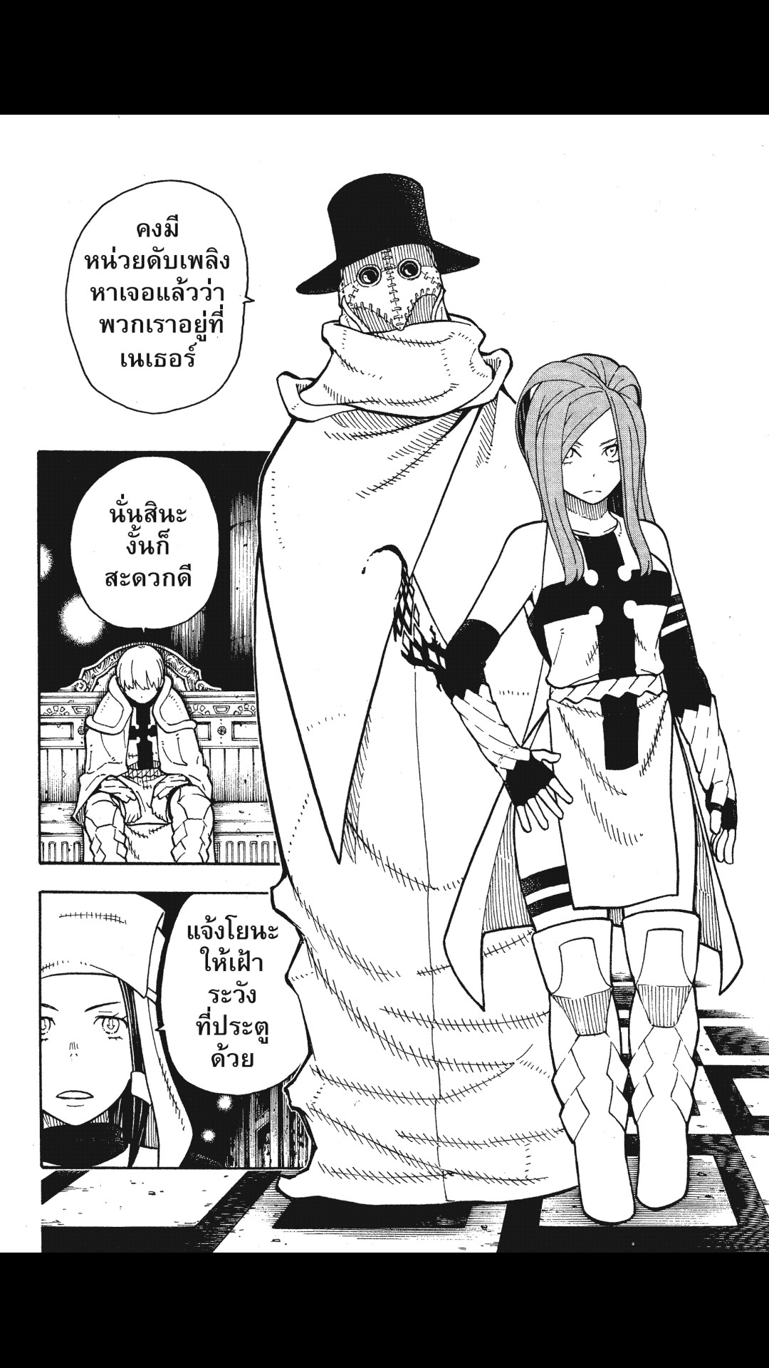 manga168