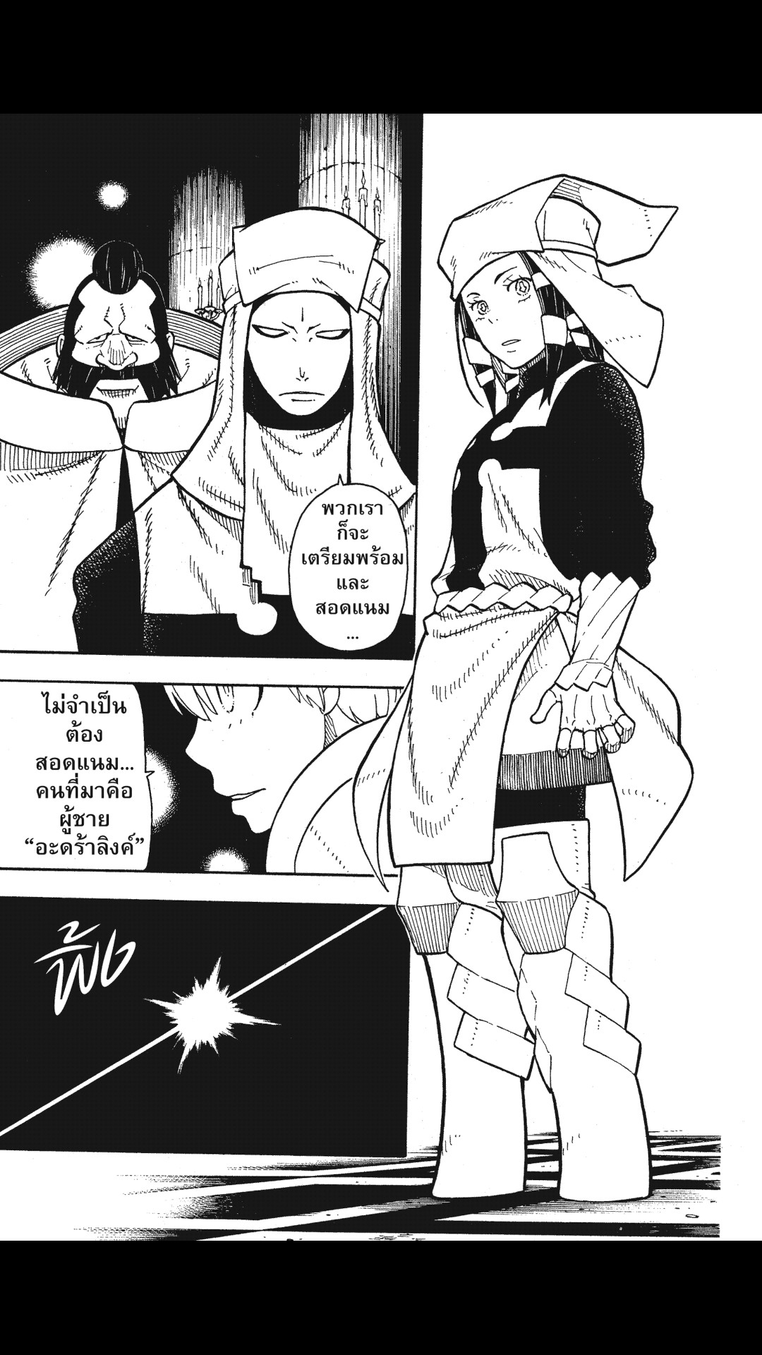 manga168