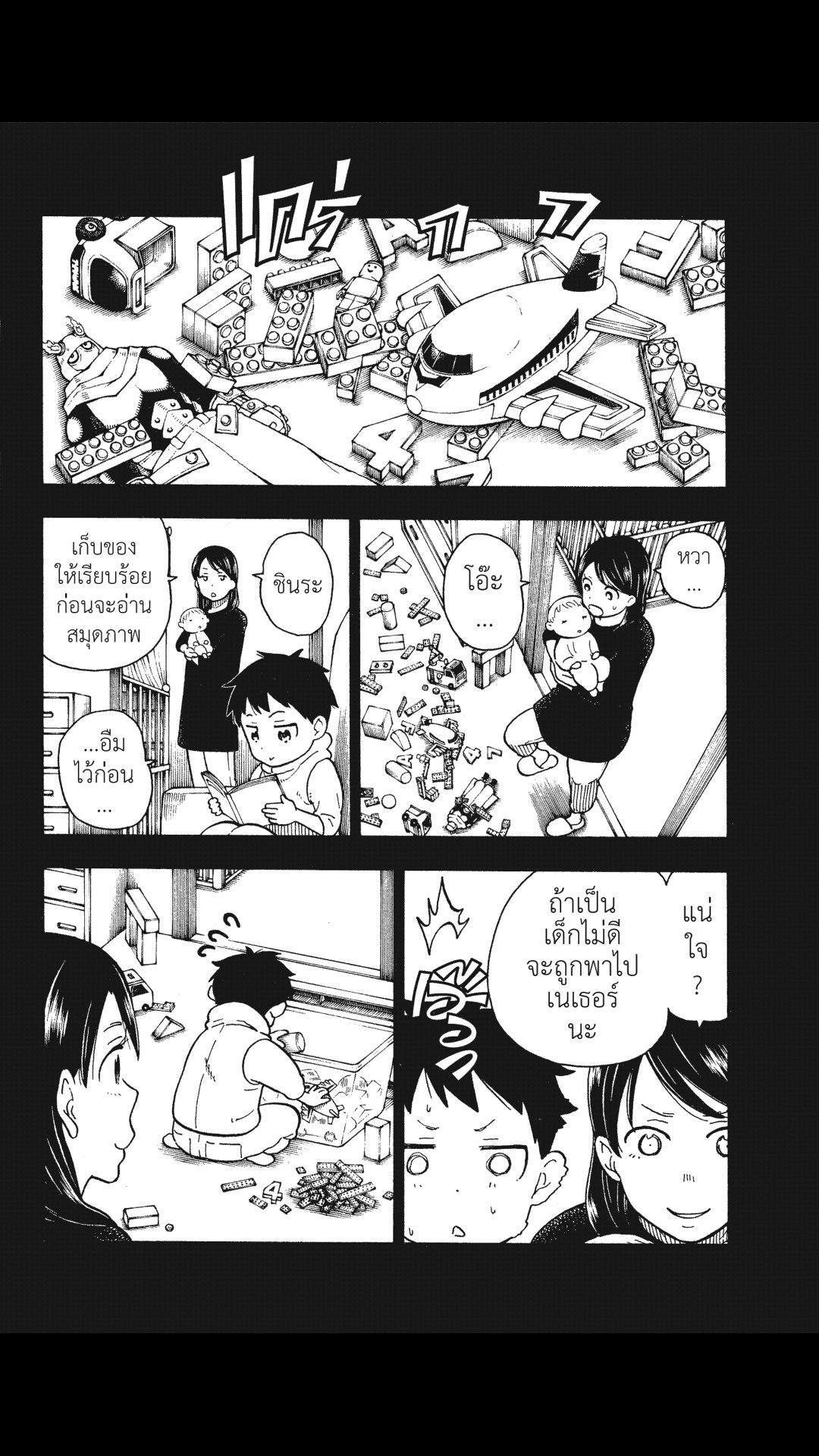 manga168