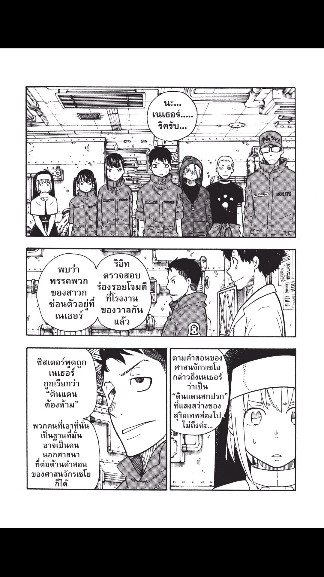 manga168