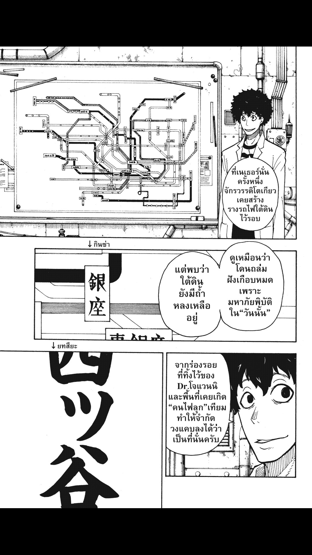 manga168