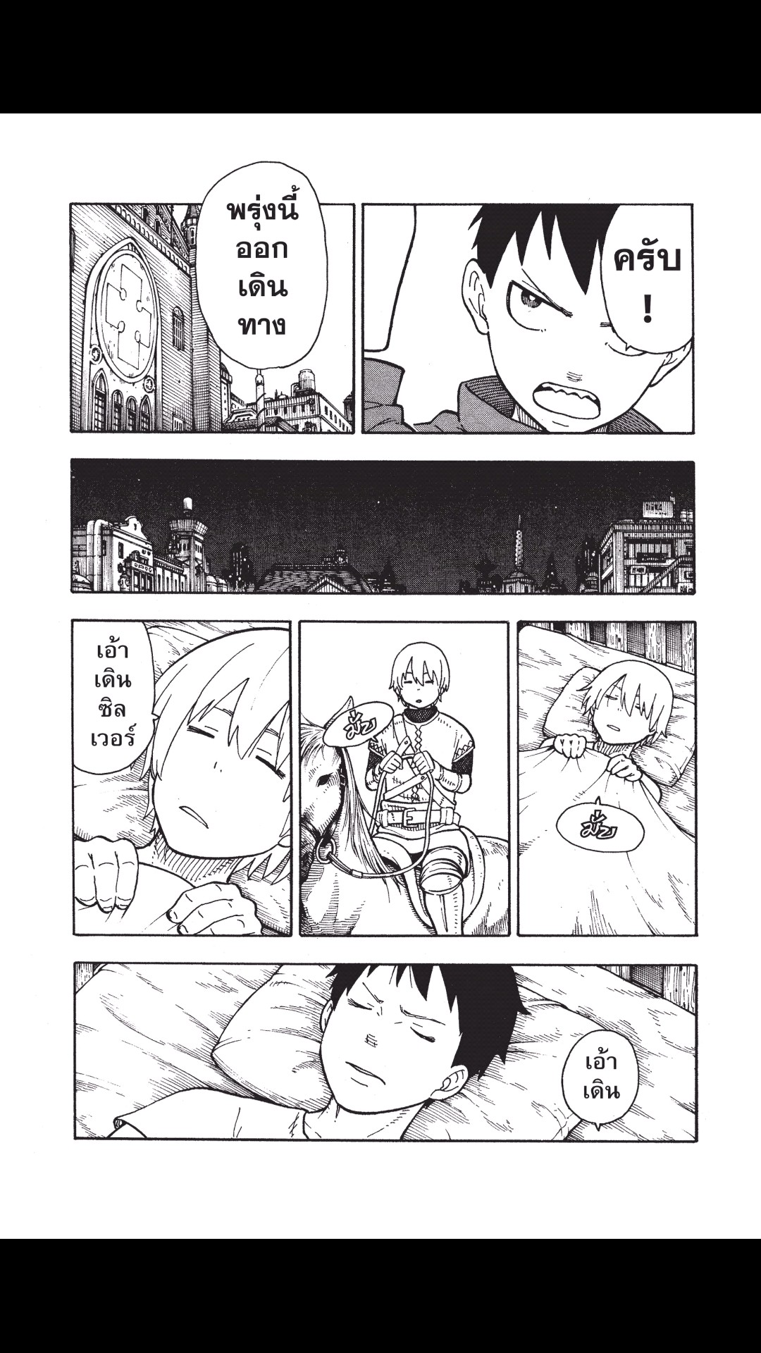 manga168