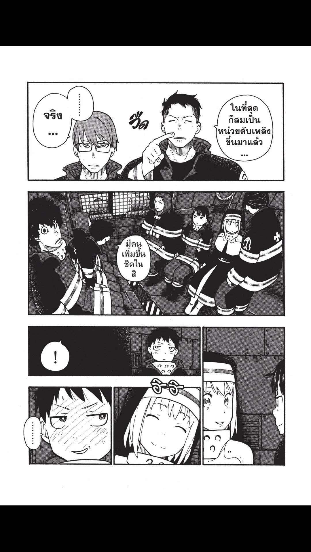 manga168