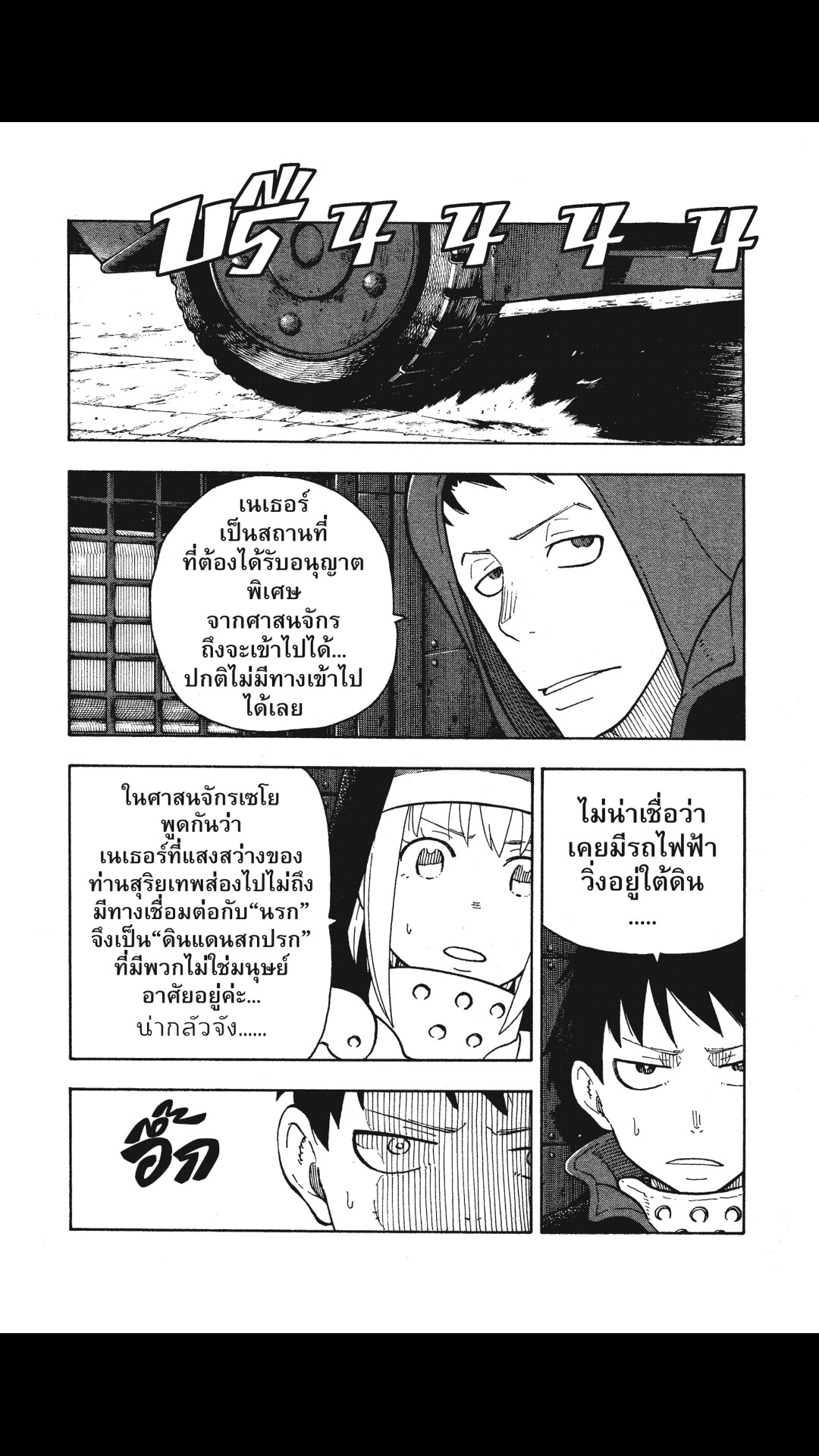 manga168
