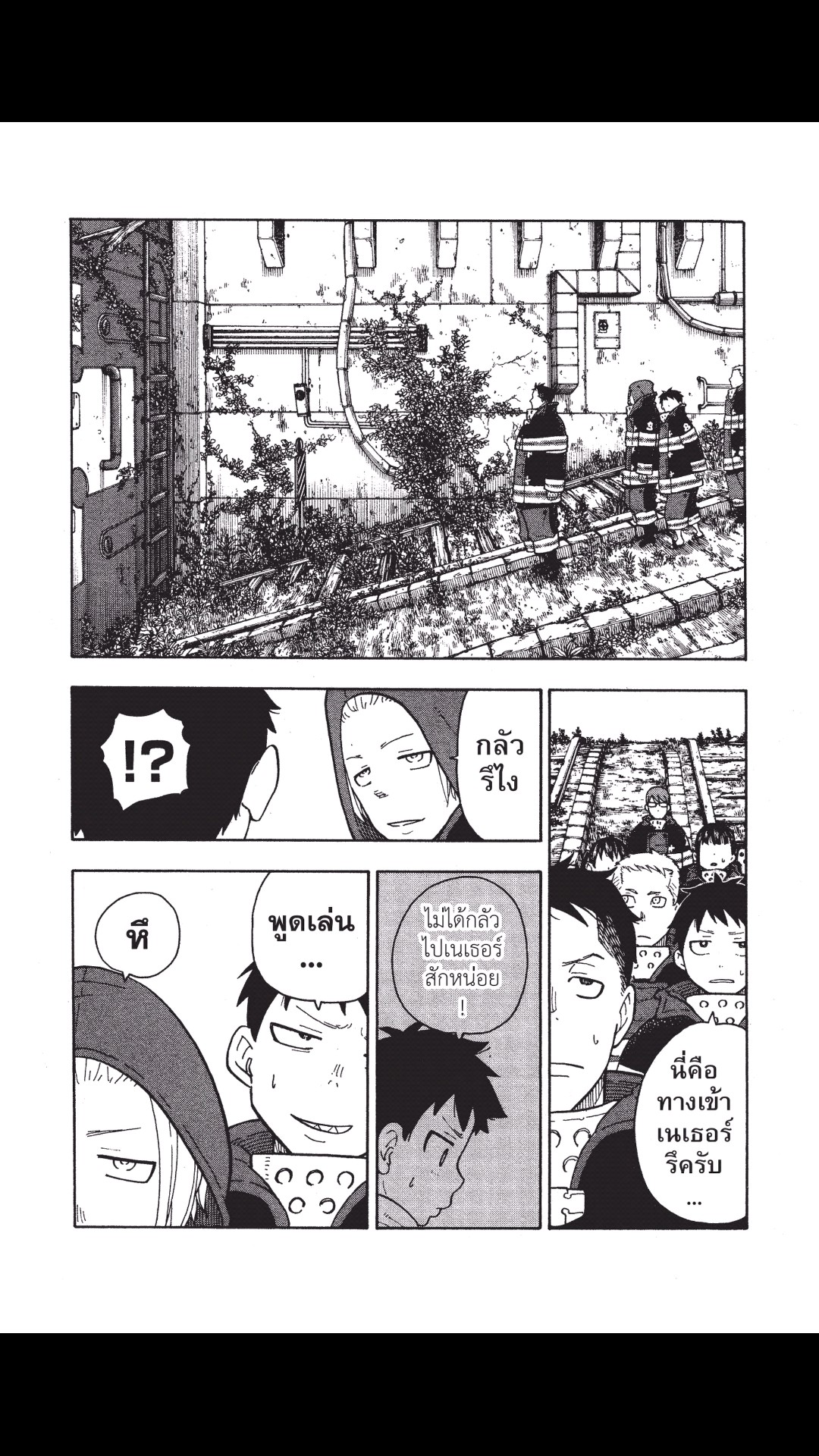manga168