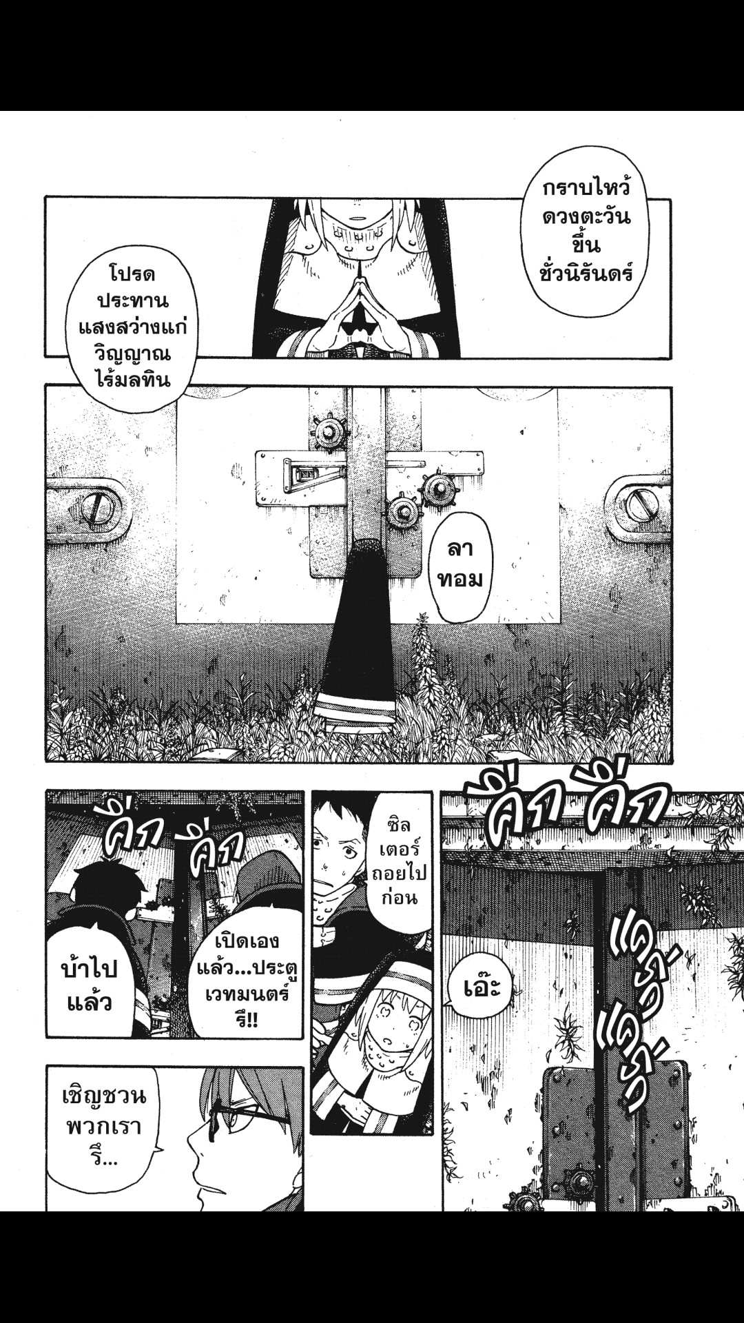 manga168
