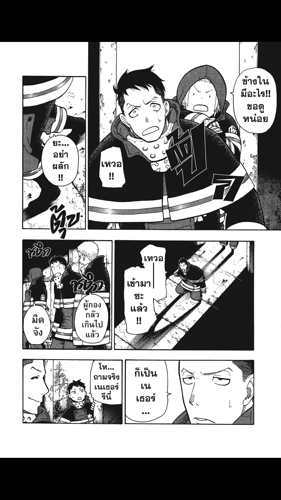 manga168