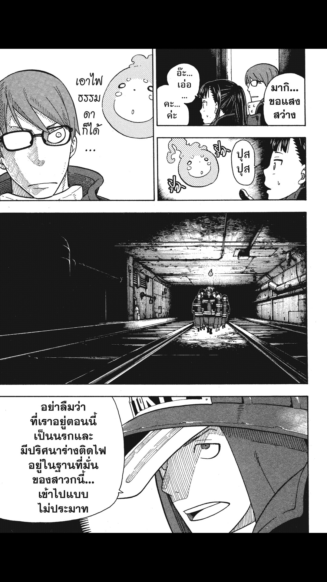 manga168