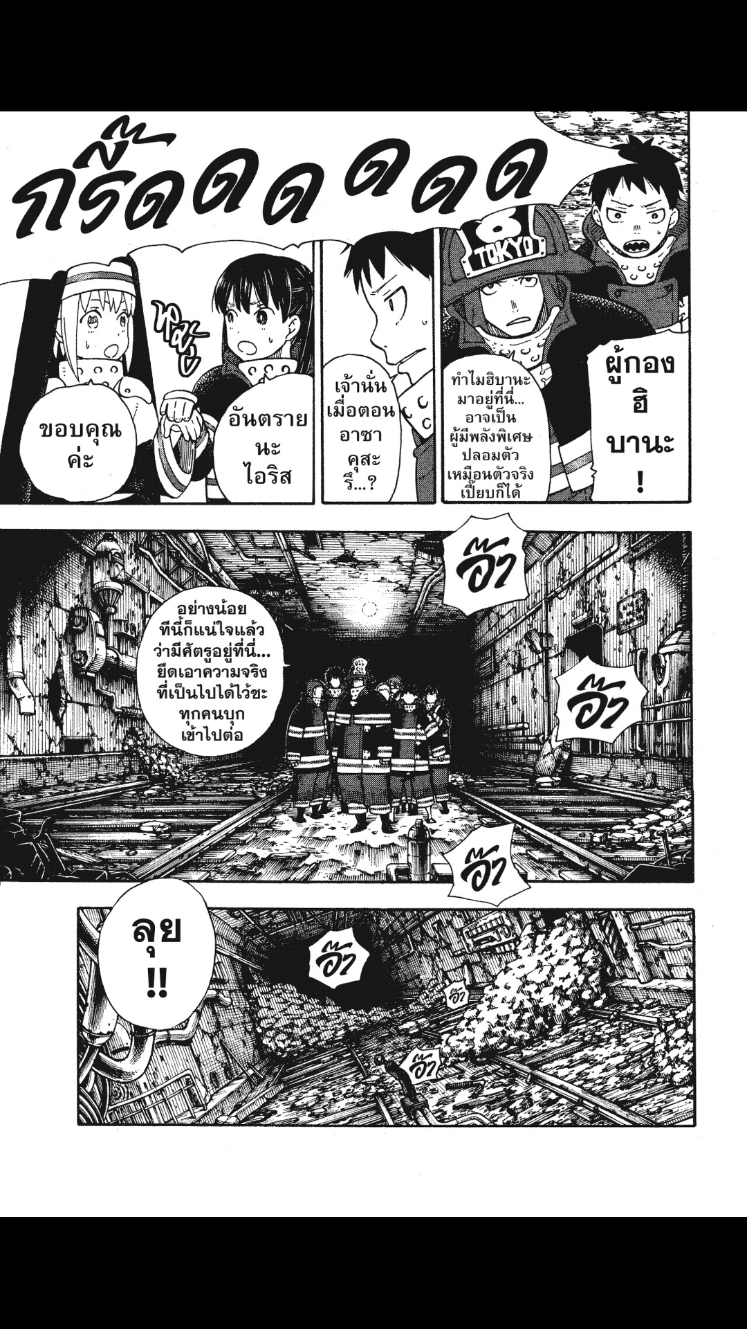 manga168
