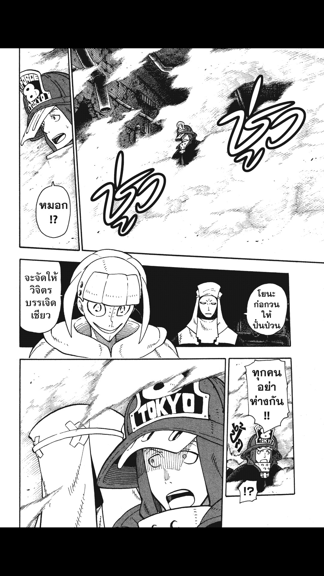 manga168