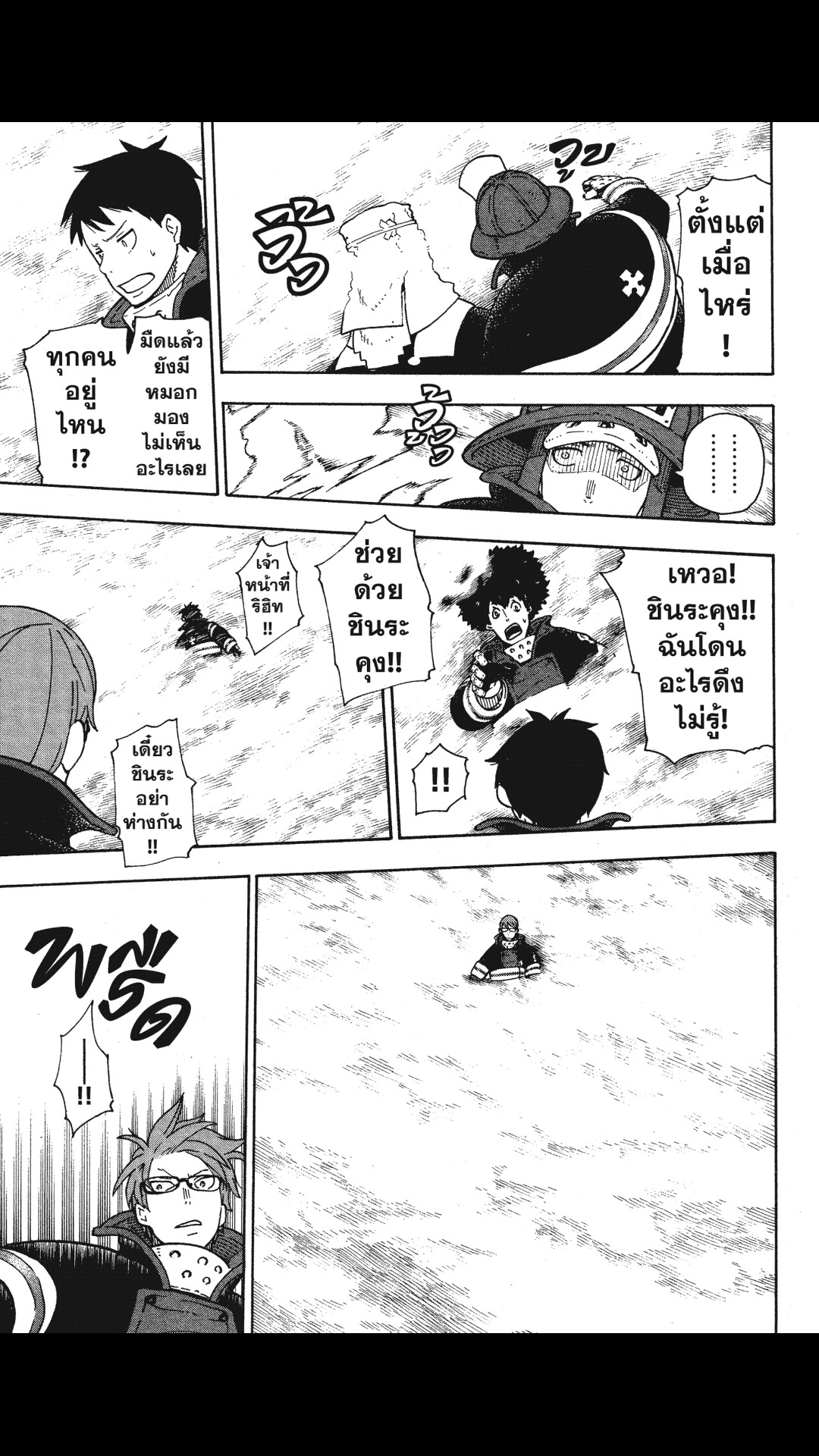 manga168