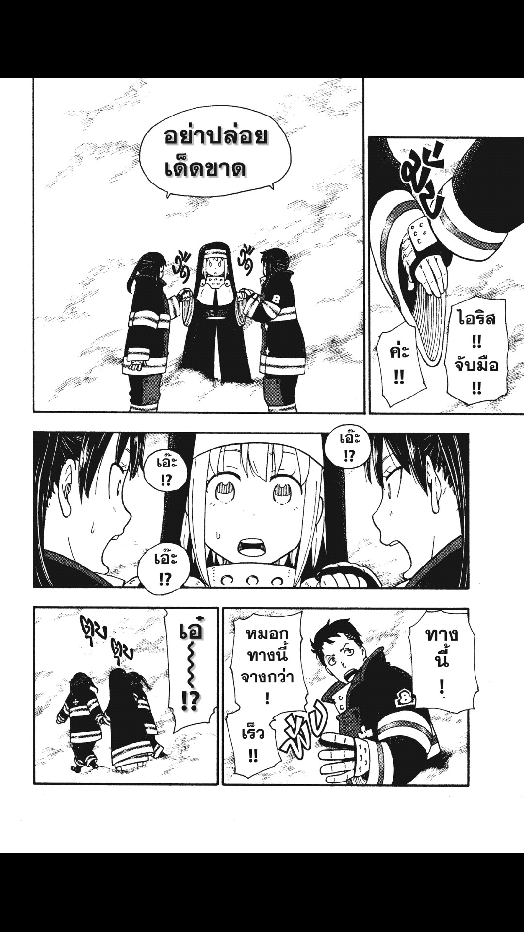 manga168