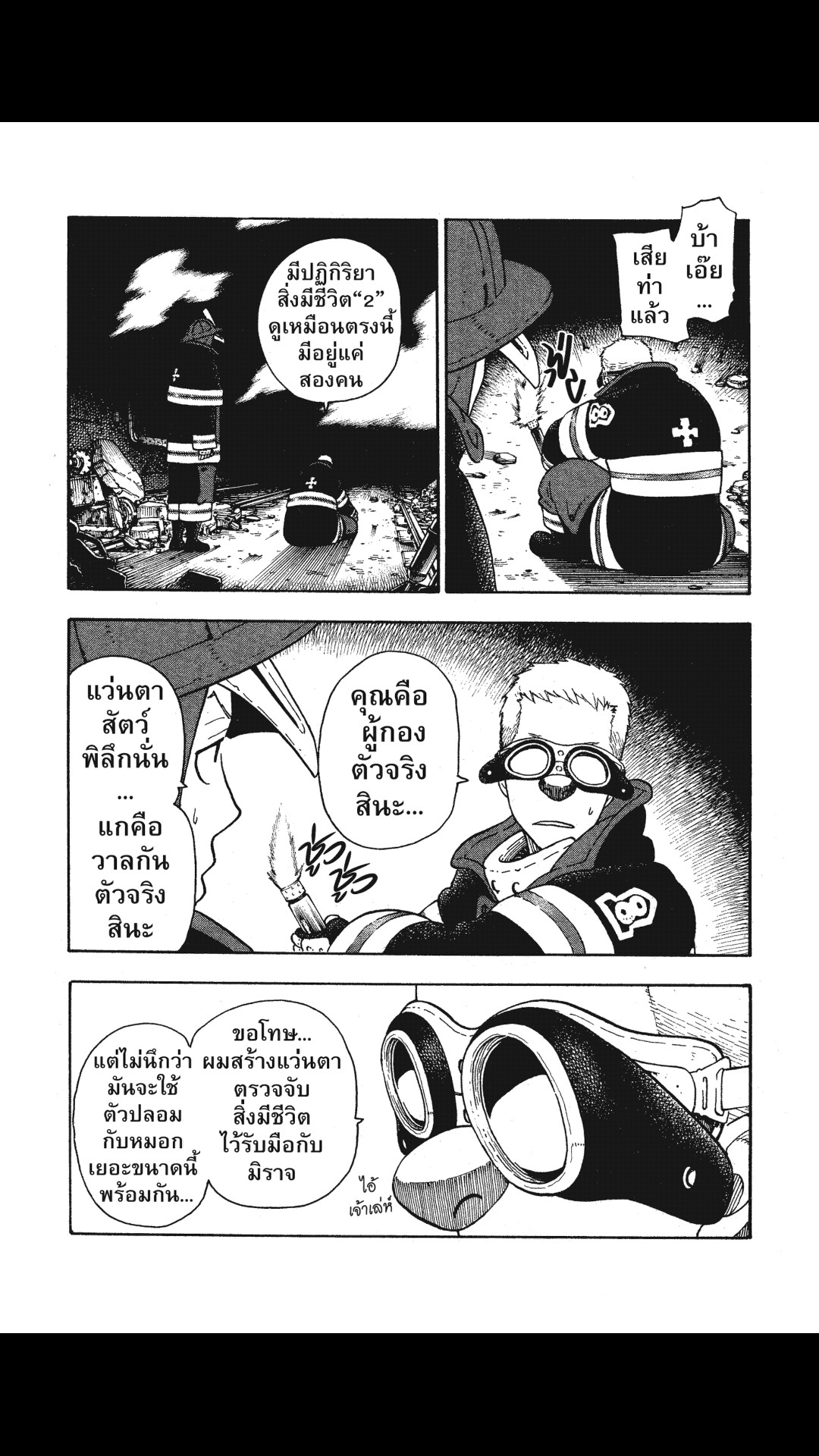 manga168