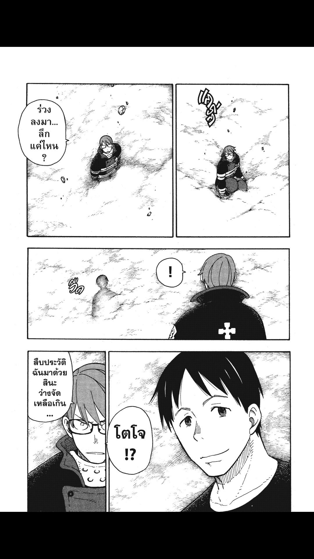 manga168