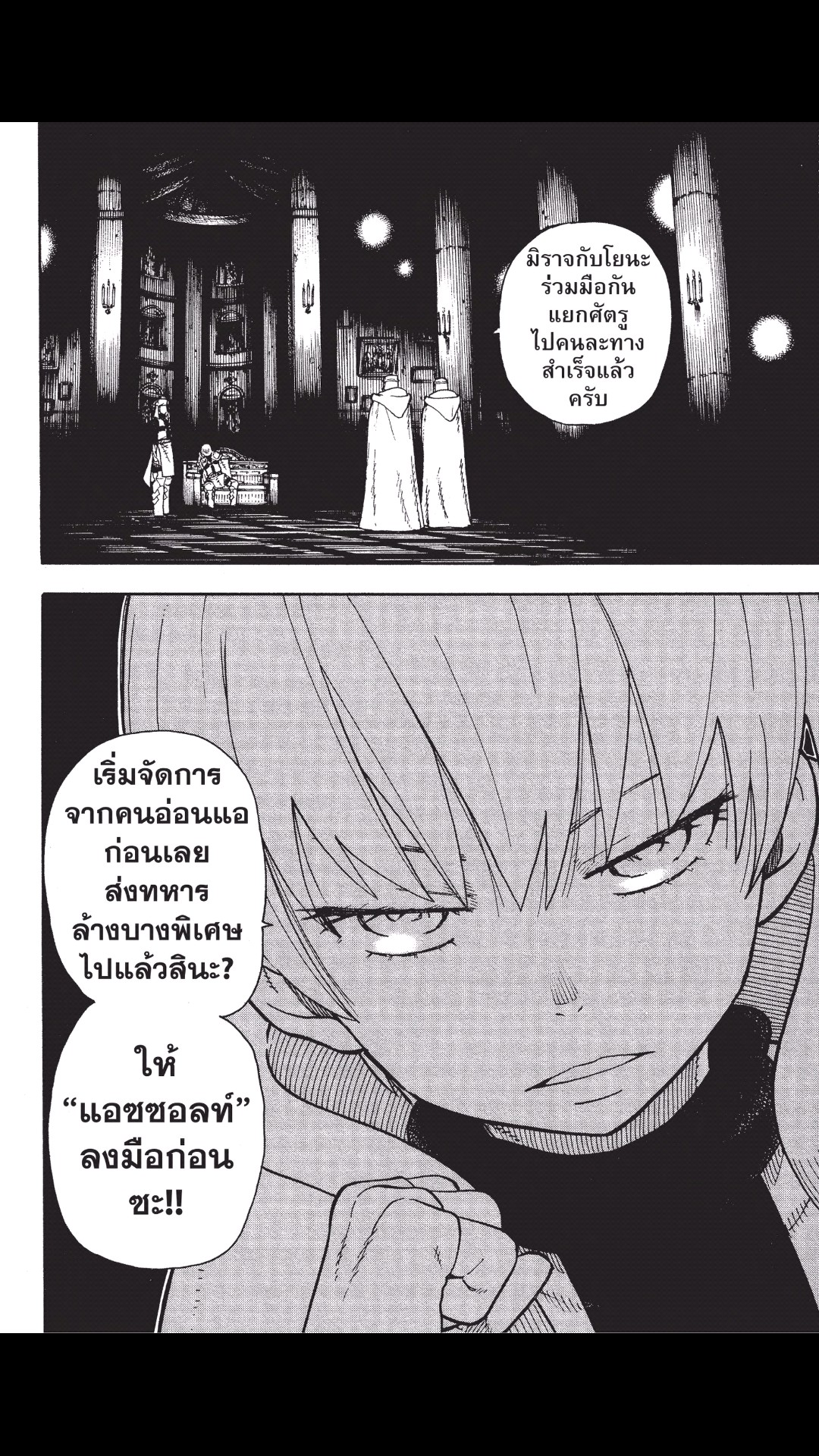 manga168
