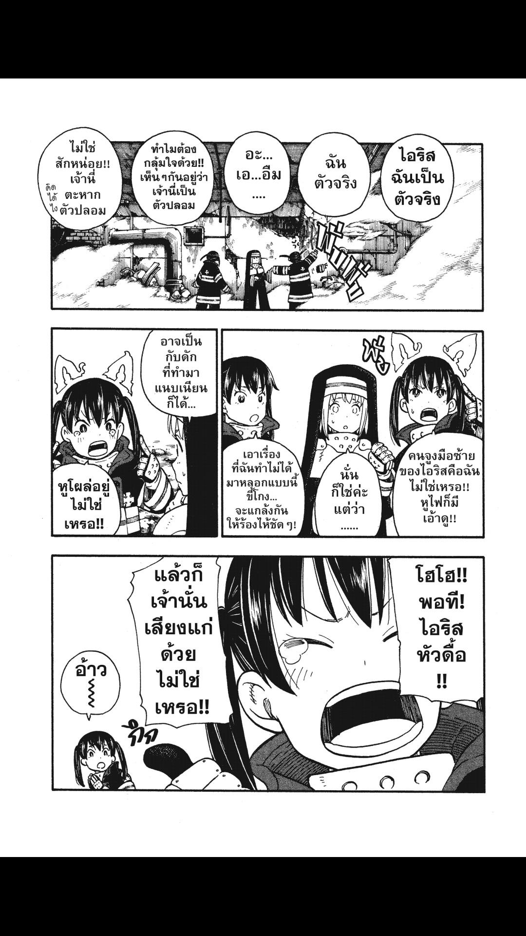 manga168