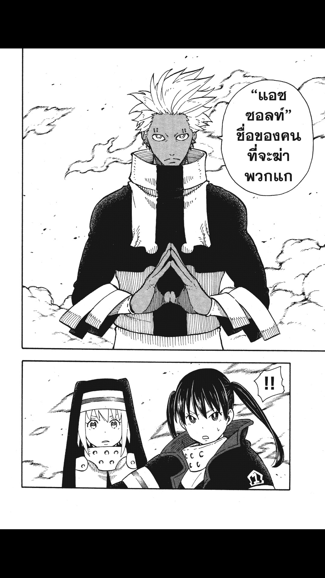 manga168