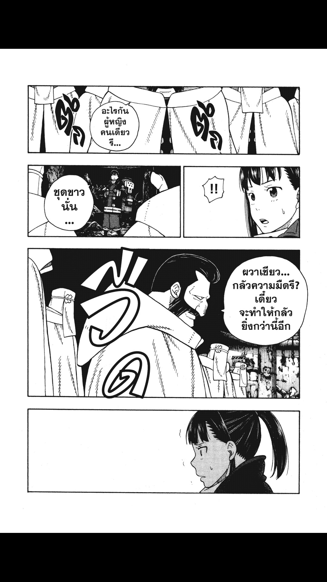 manga168