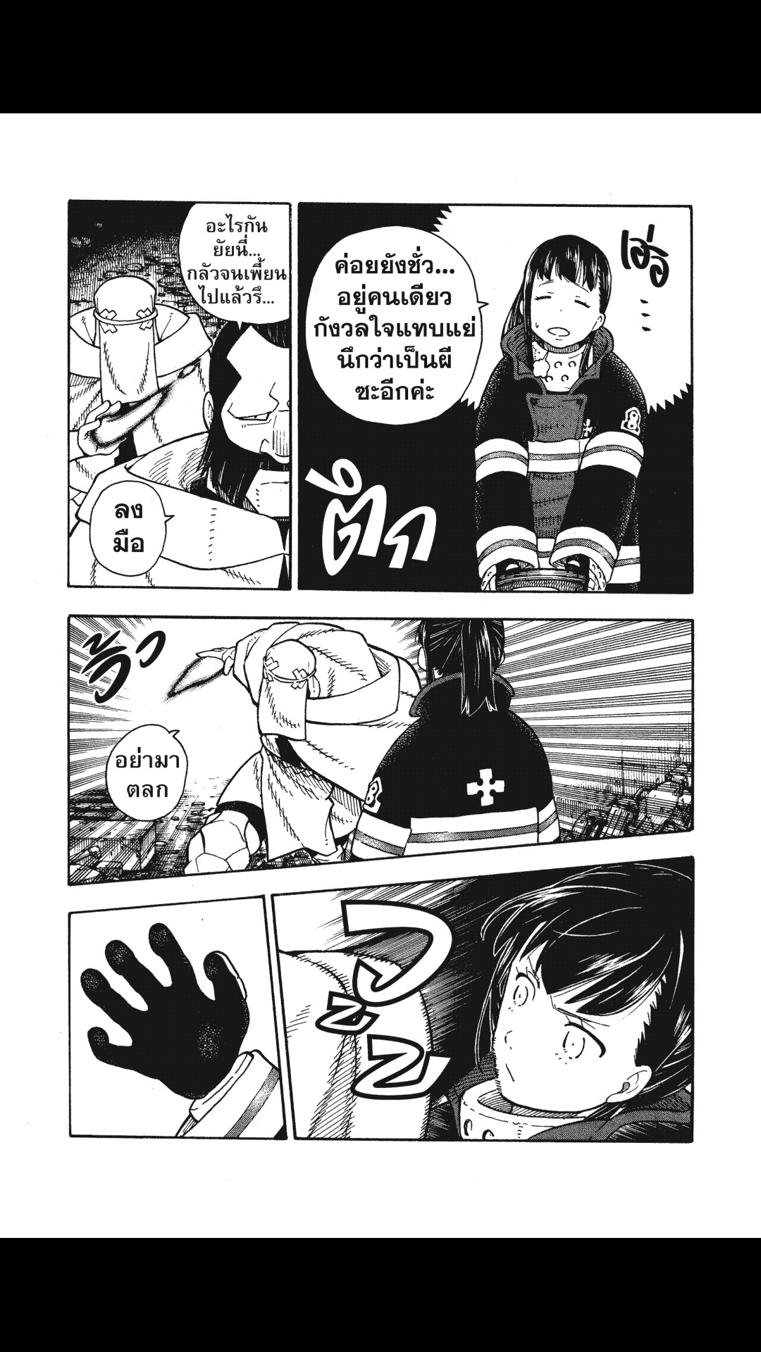 manga168