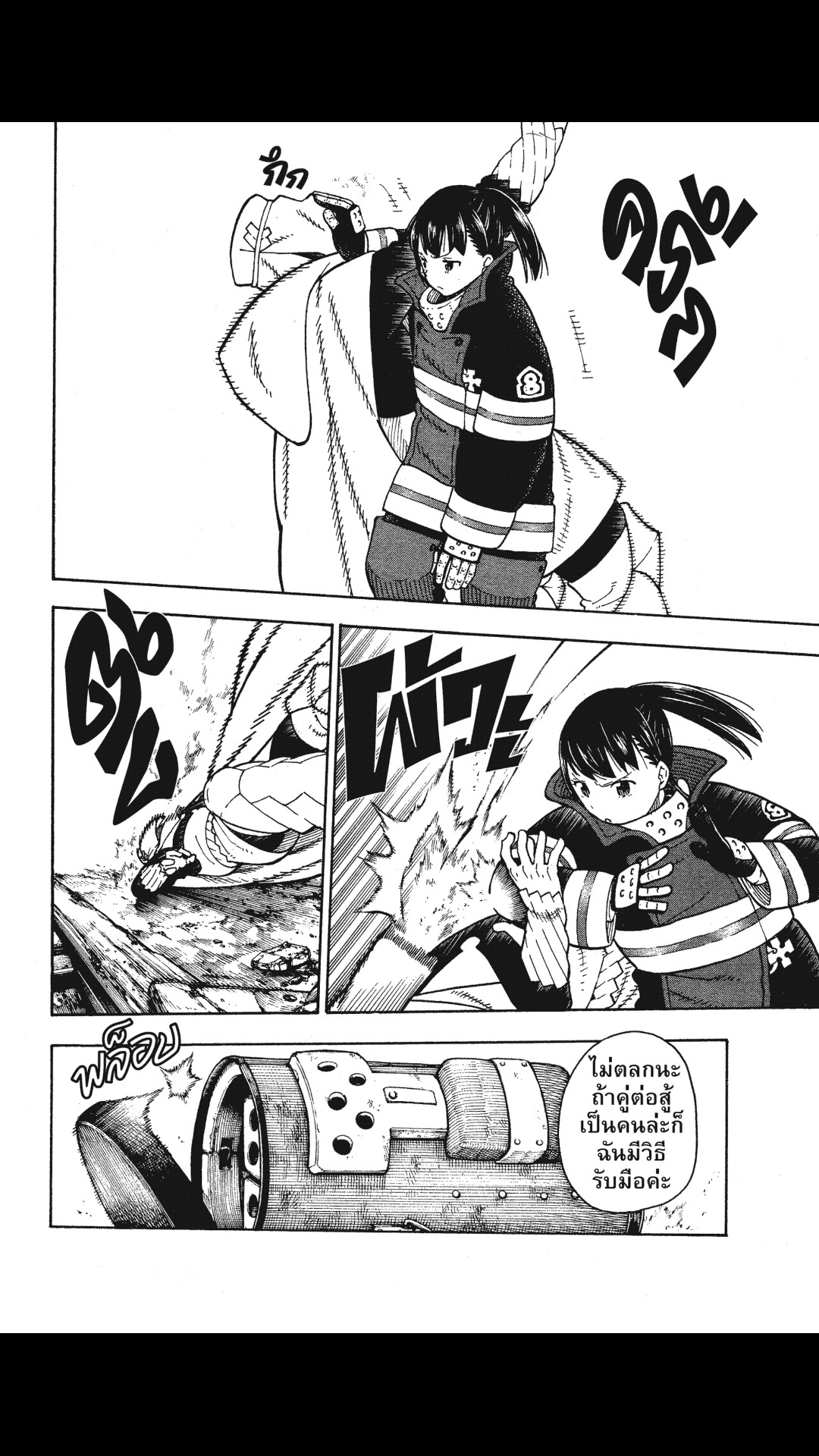 manga168