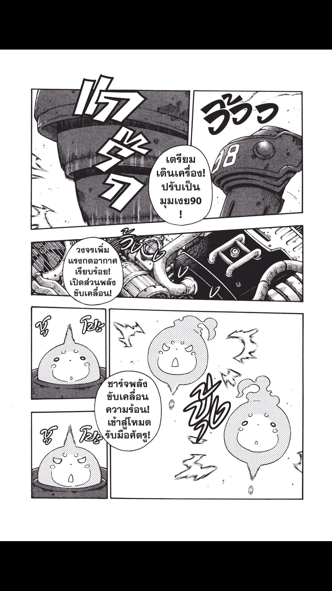 manga168