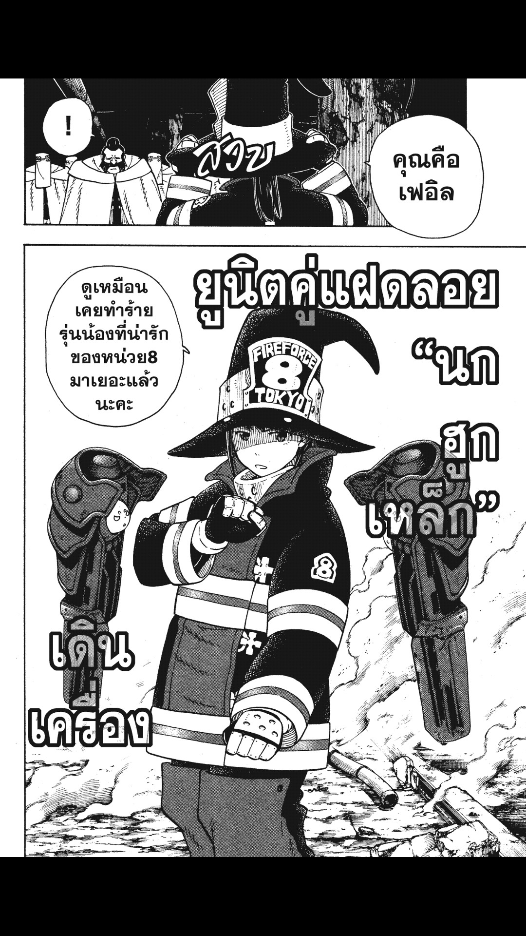 manga168