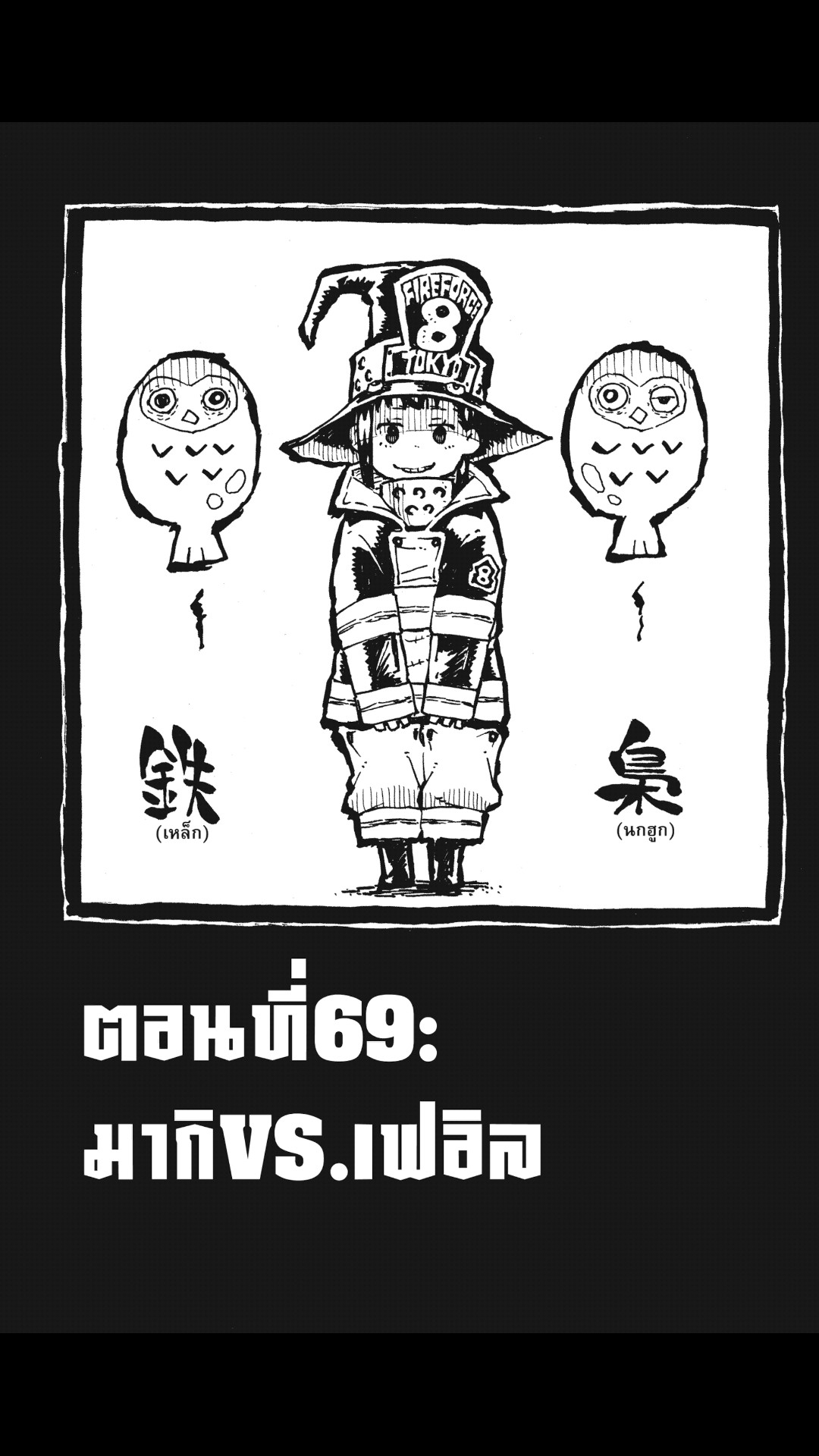 manga168