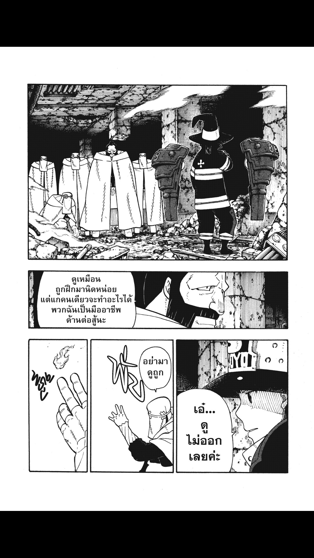 manga168