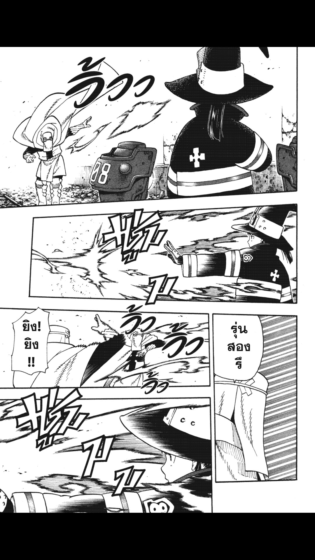 manga168