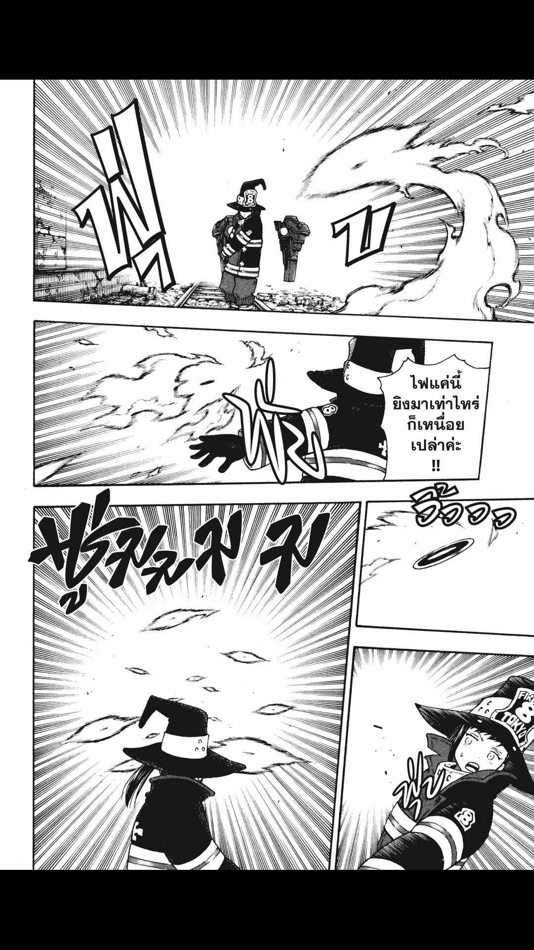 manga168