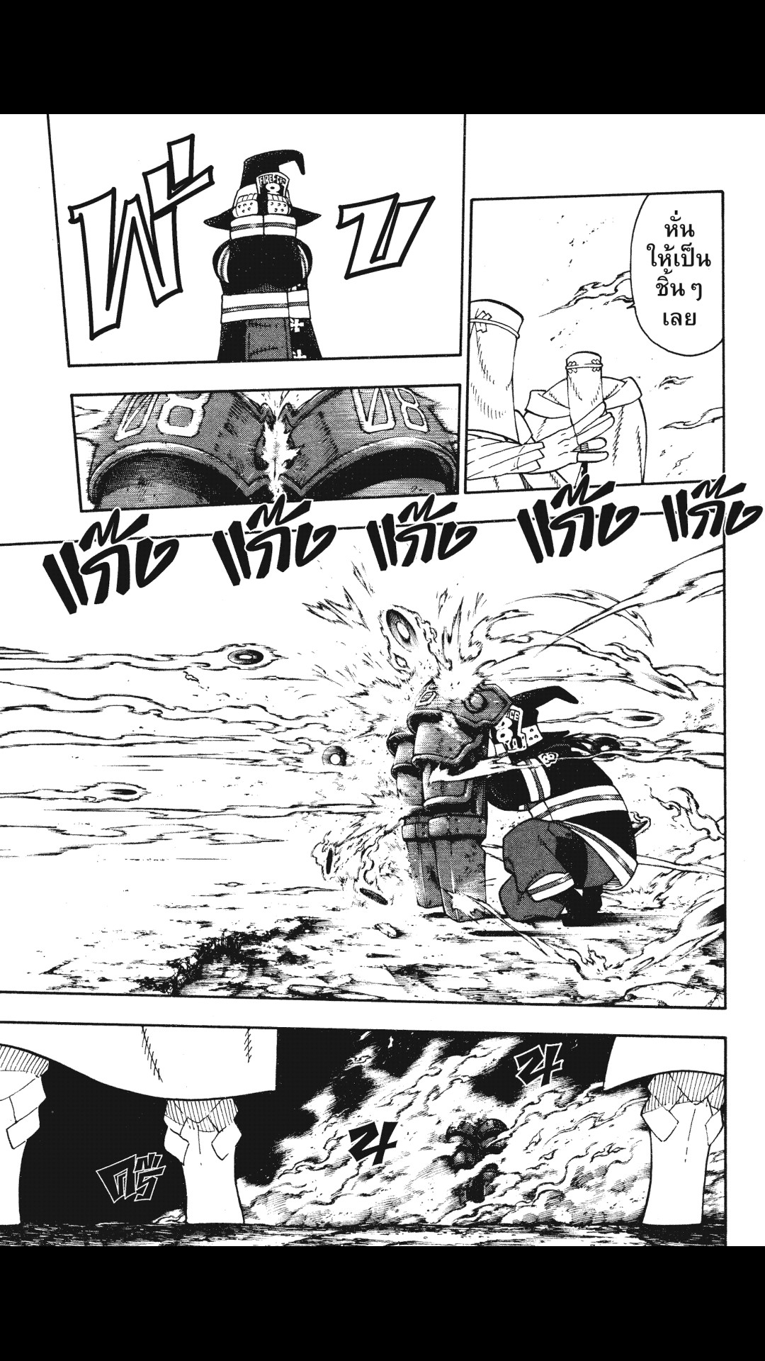 manga168