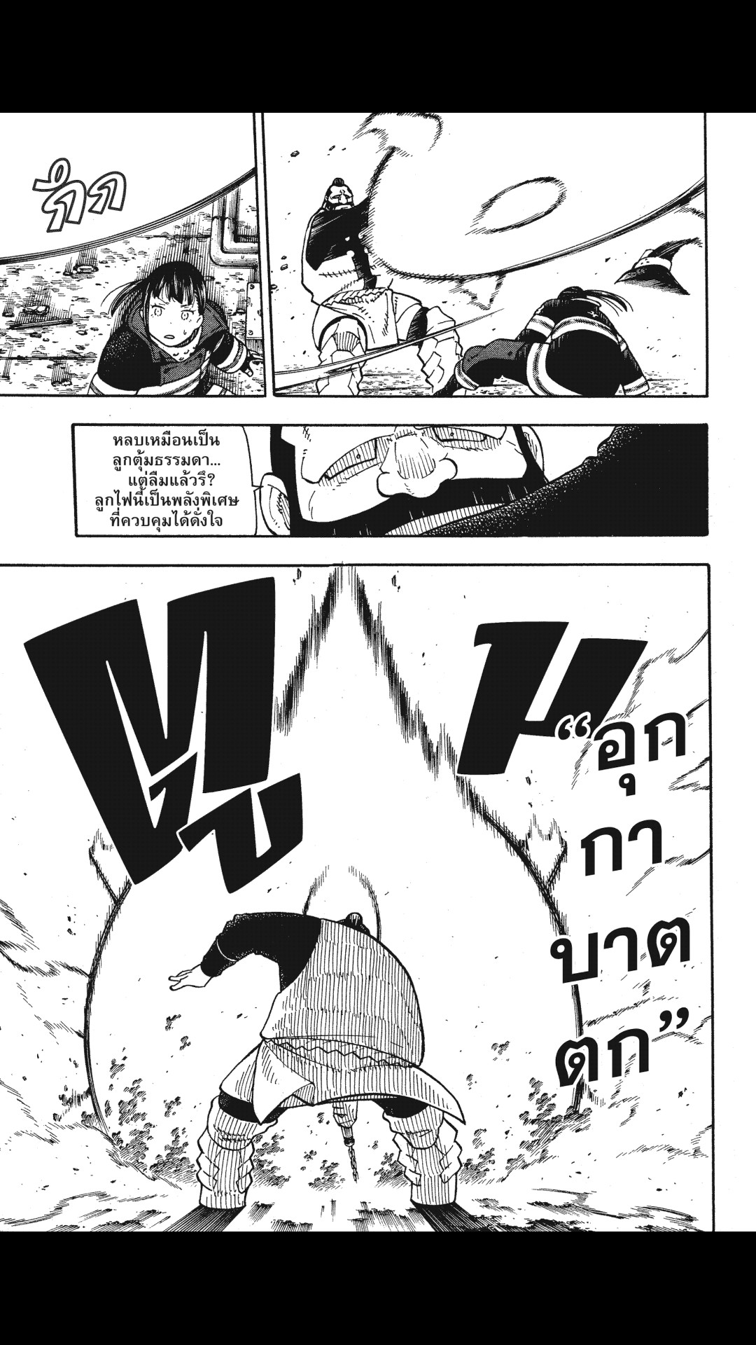 manga168