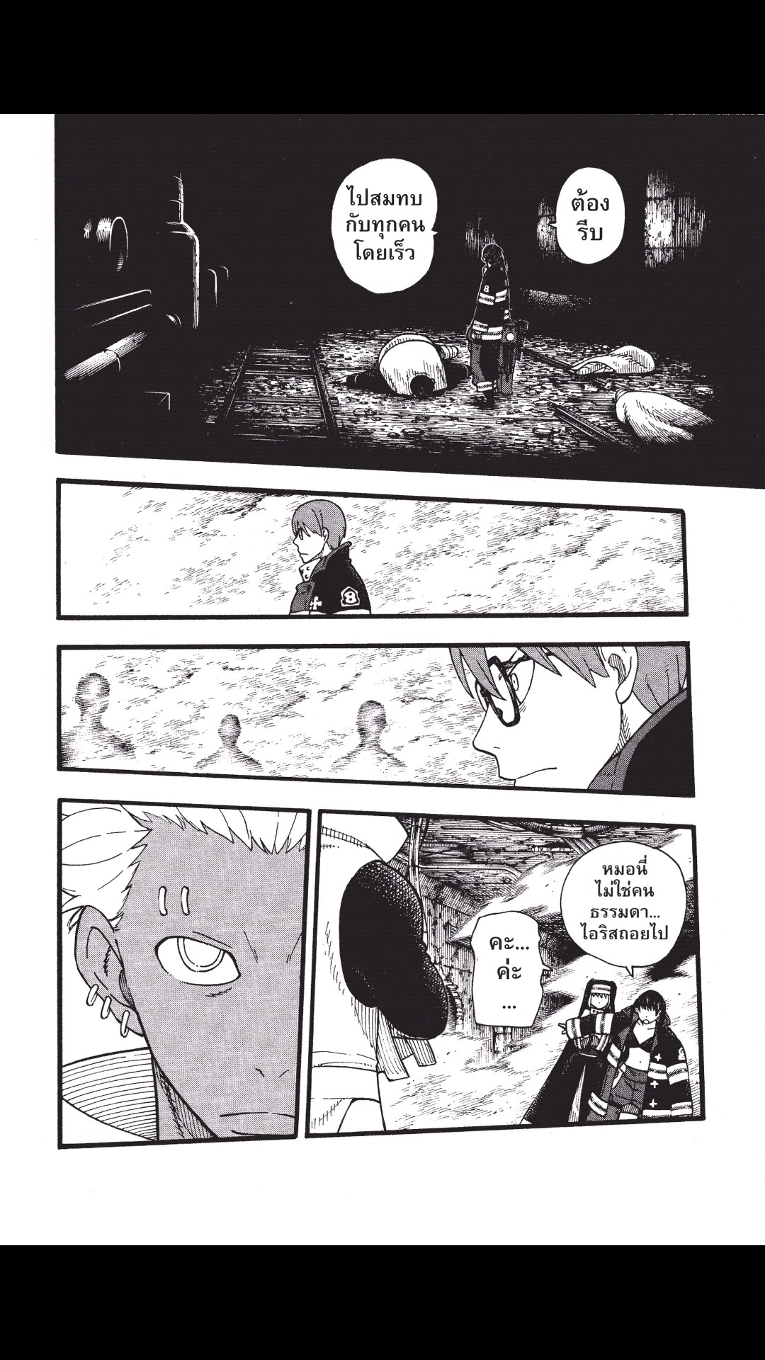 manga168