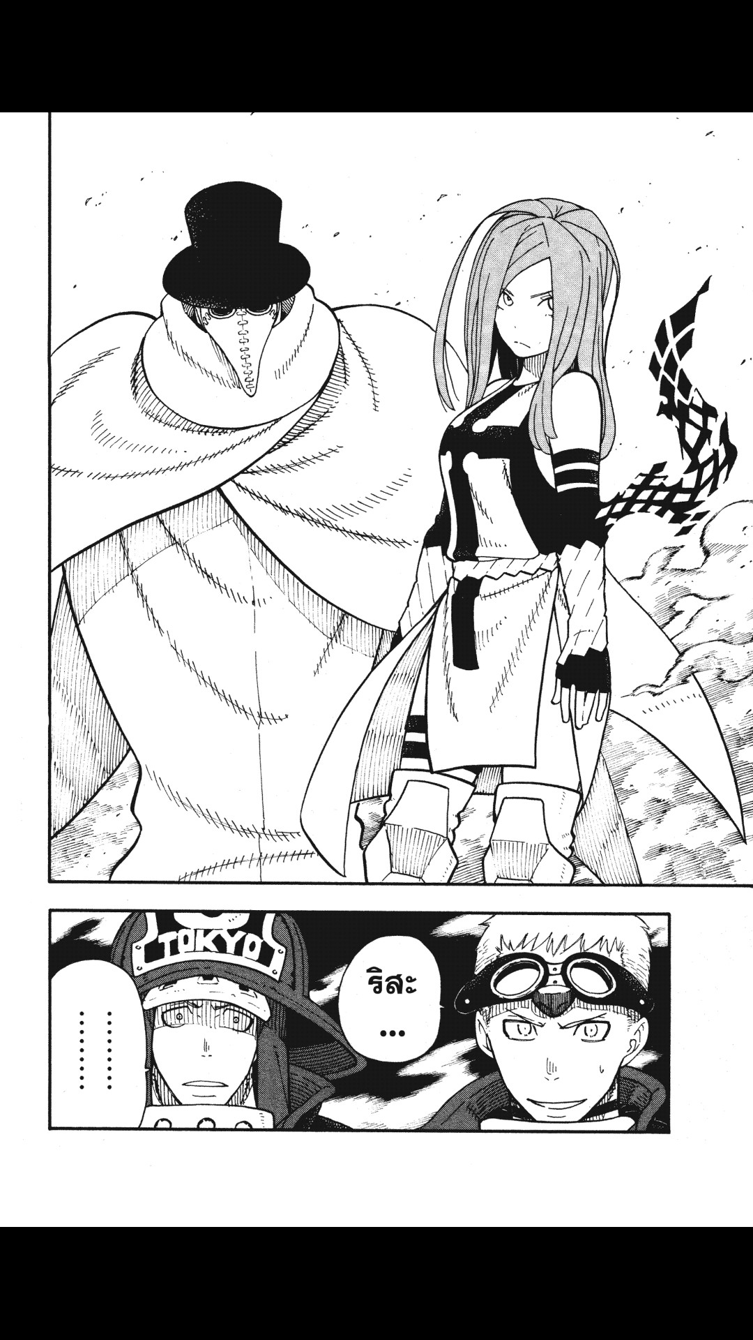 manga168