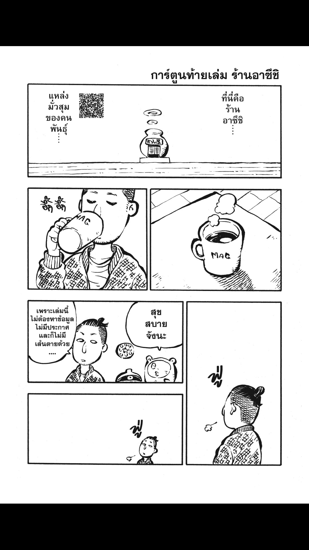 manga168